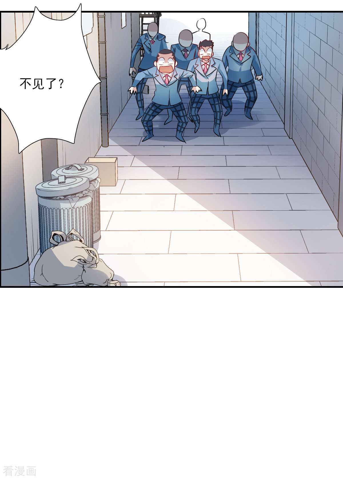 奇怪的苏夕2季第46话