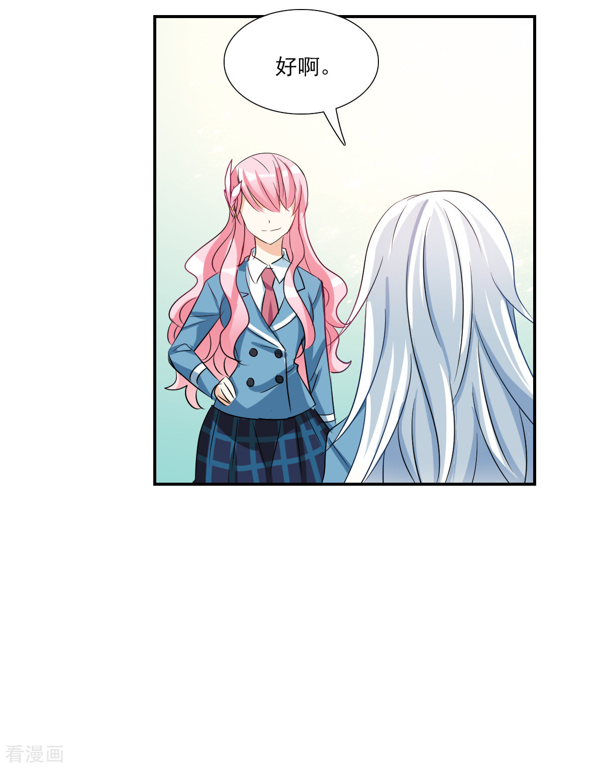 奇怪的苏夕2季第49话