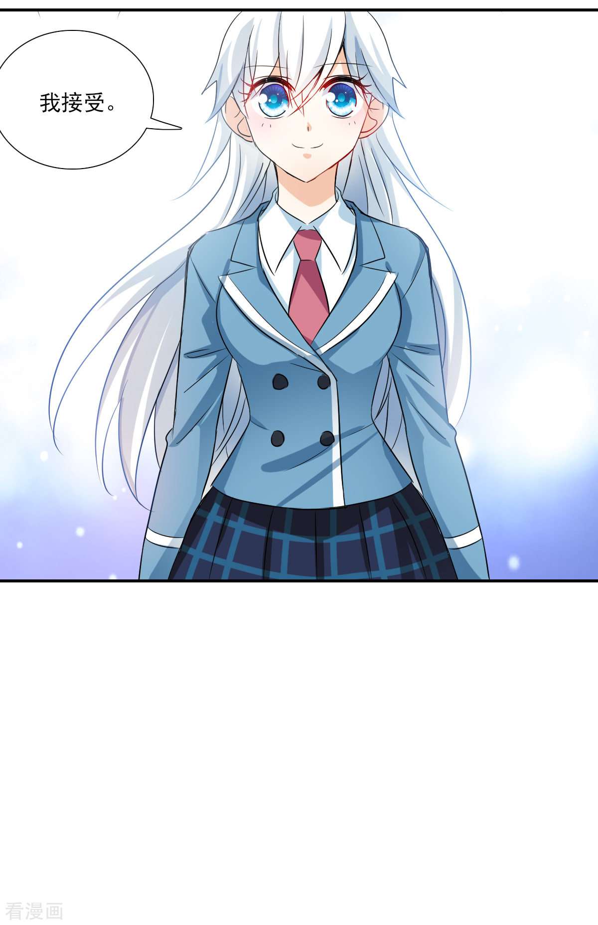 奇怪的苏夕2季第49话