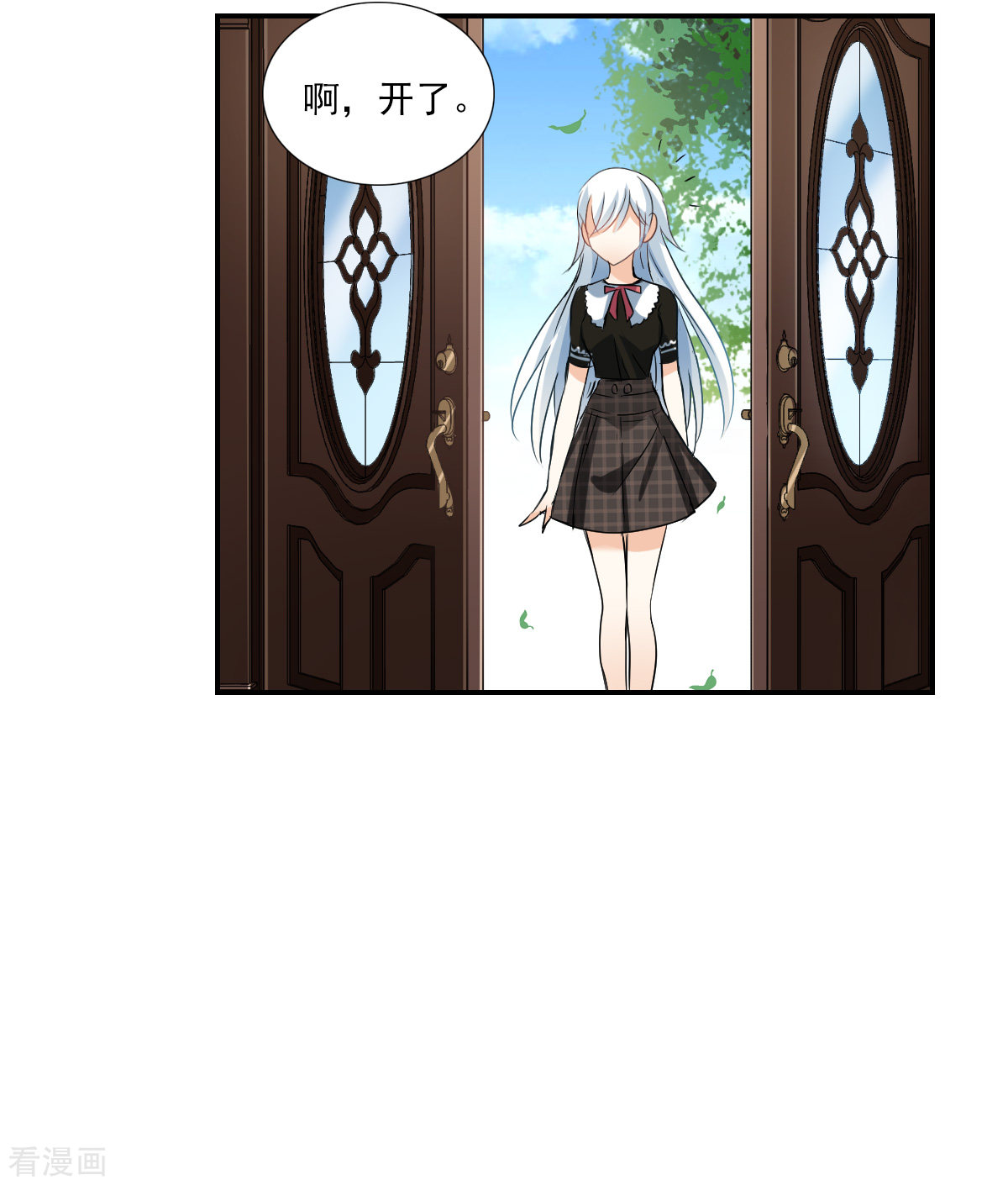 奇怪的苏夕2季第49话