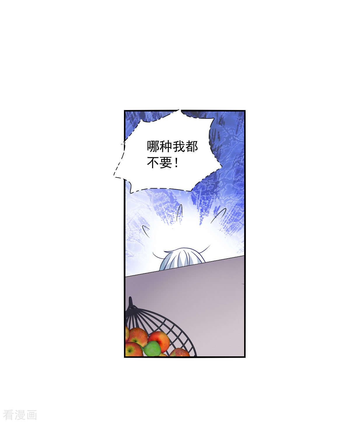 奇怪的苏夕2季第50话