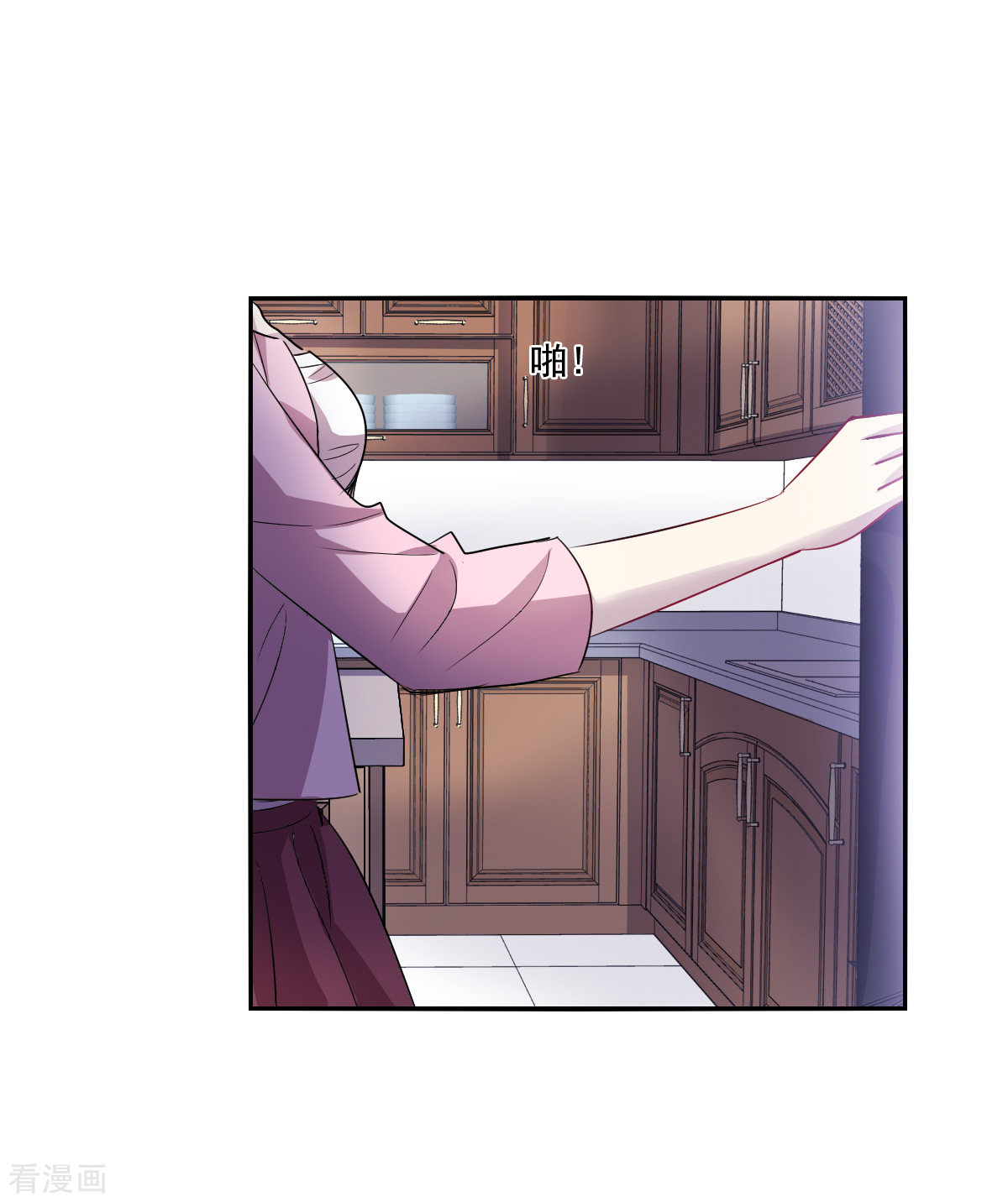 奇怪的苏夕2季第50话