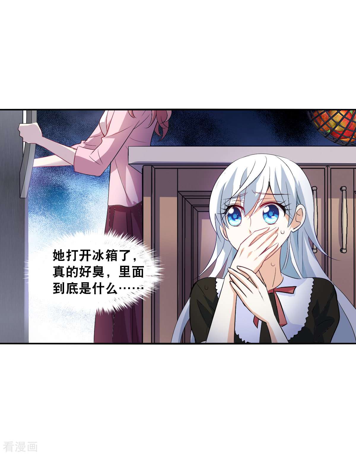 奇怪的苏夕2季第50话