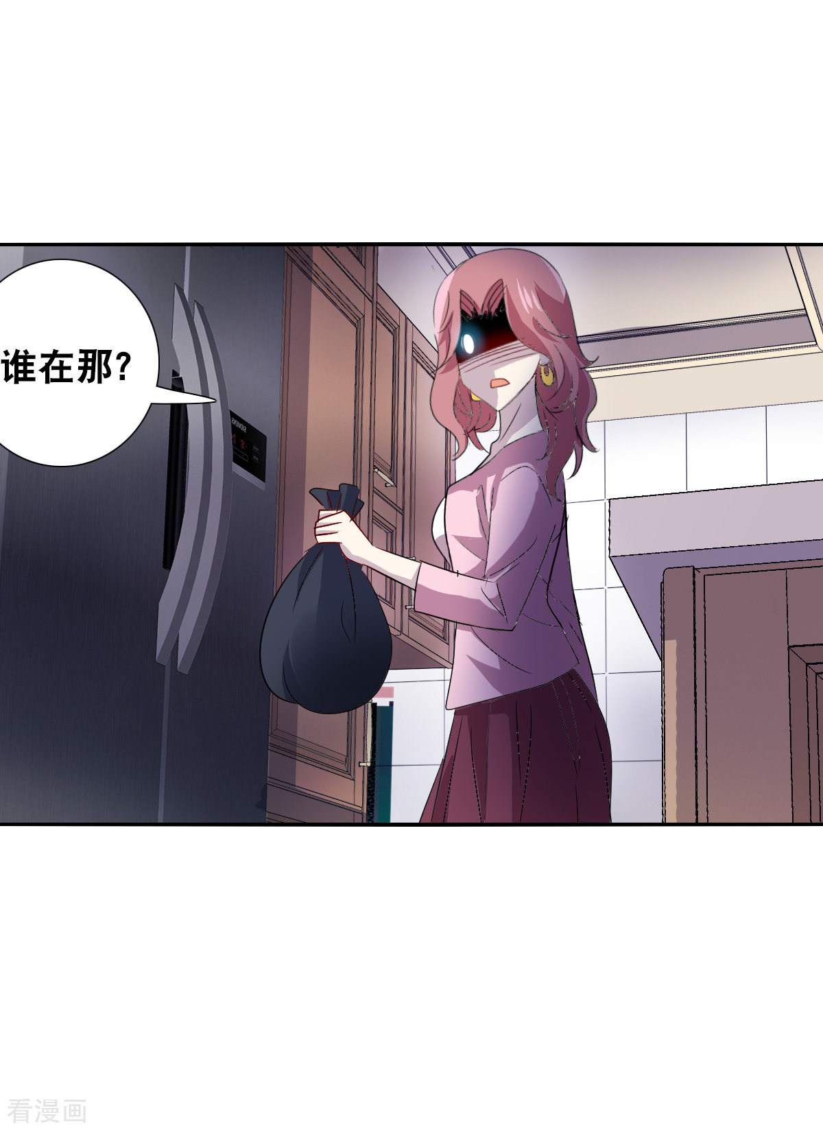 奇怪的苏夕2季第50话