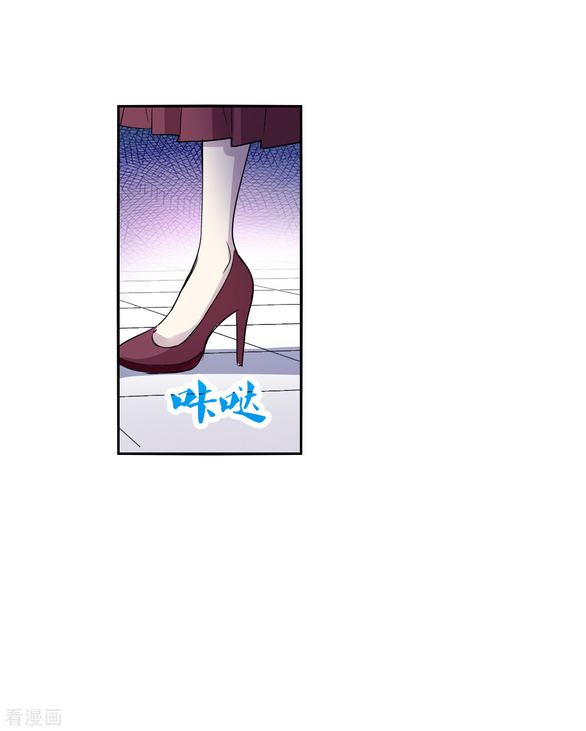 奇怪的苏夕2季第50话