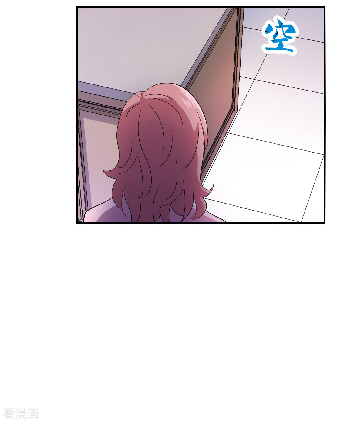 奇怪的苏夕2季第50话