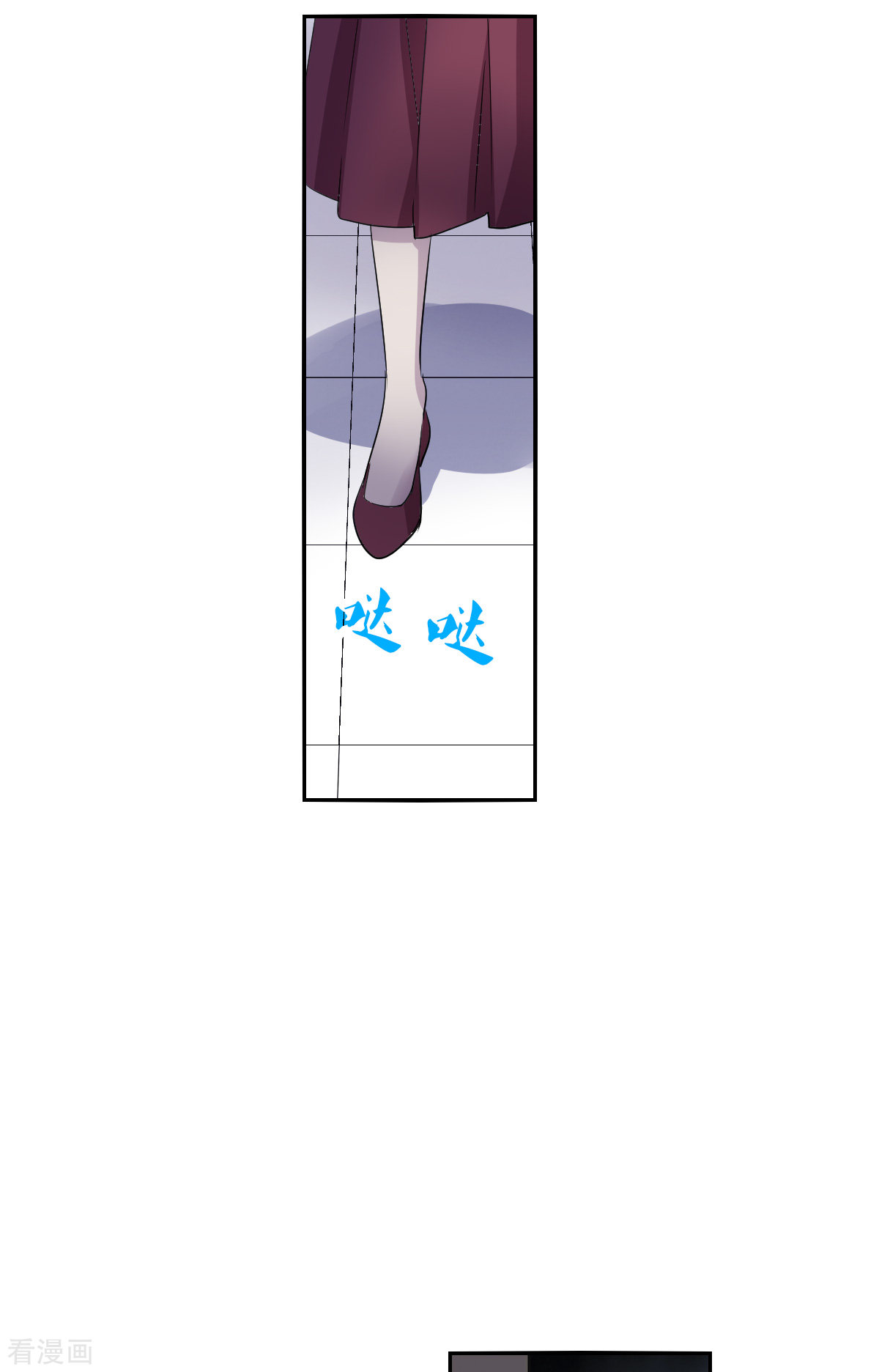 奇怪的苏夕2季第50话