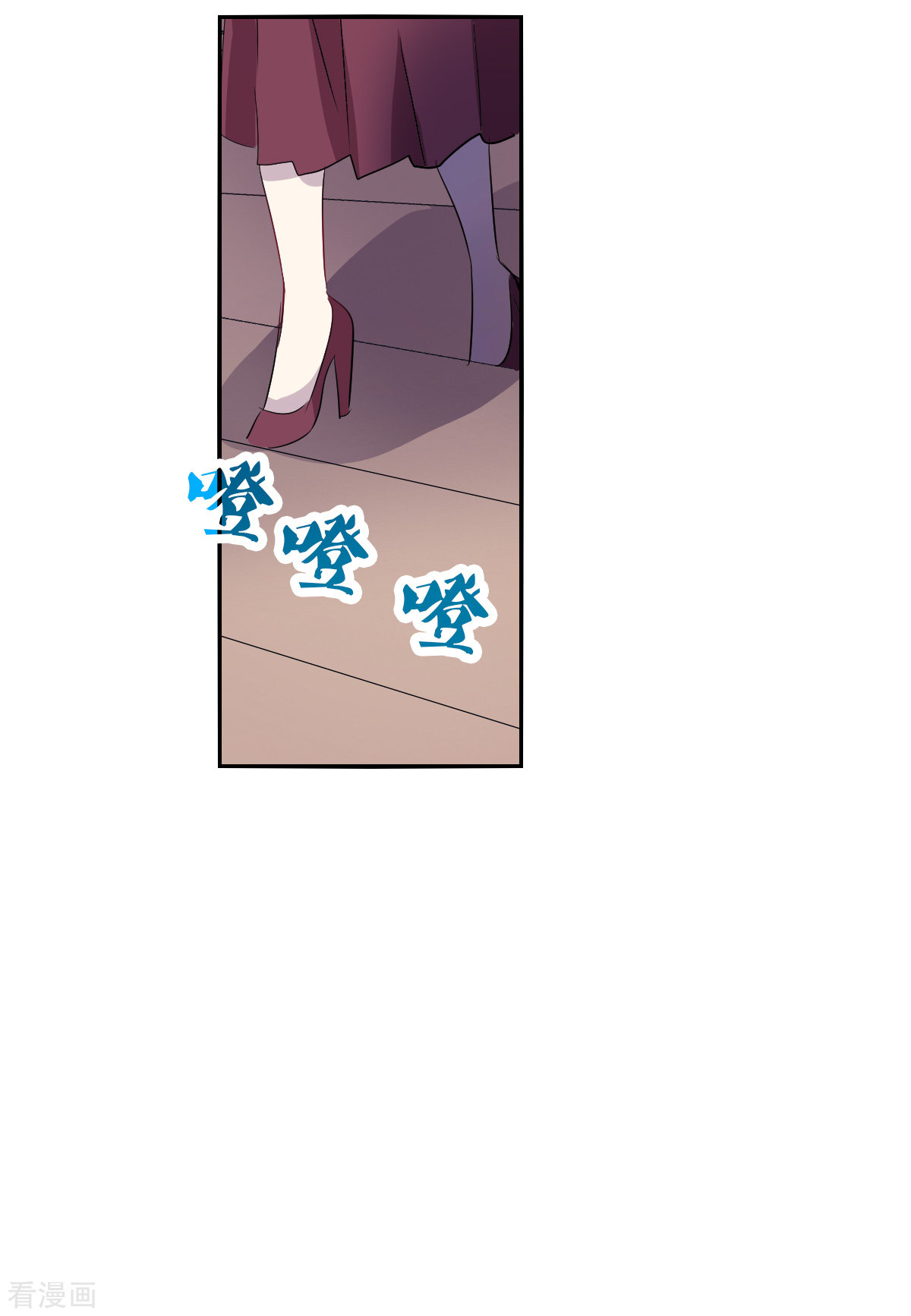 奇怪的苏夕2季第50话