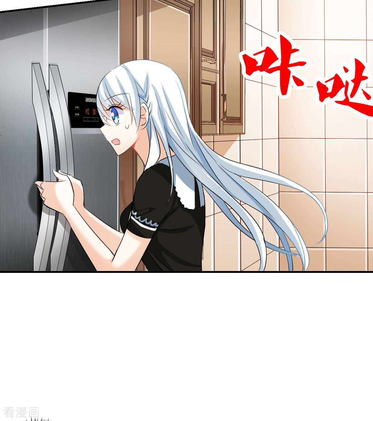 奇怪的苏夕2季第50话