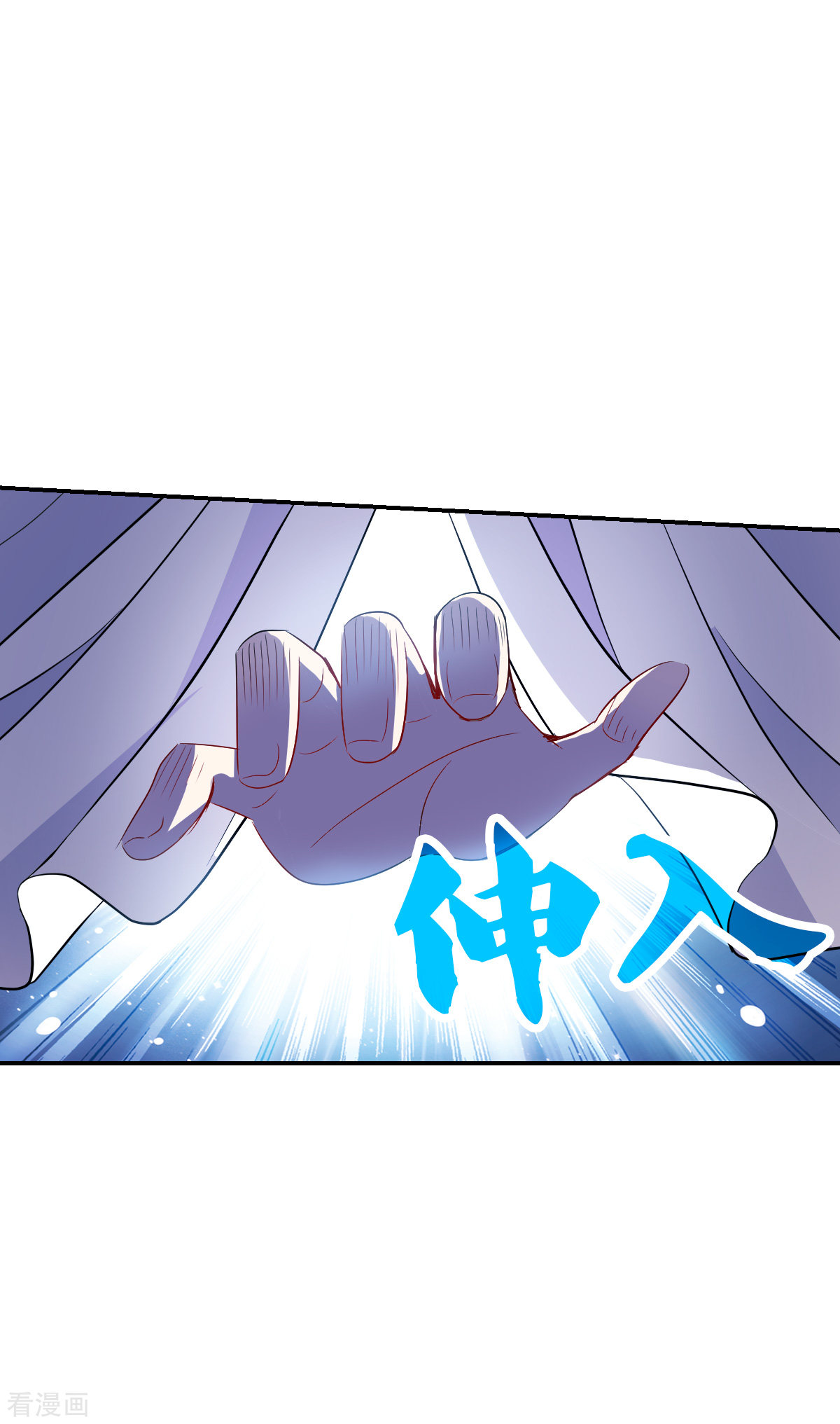 奇怪的苏夕2季第51话