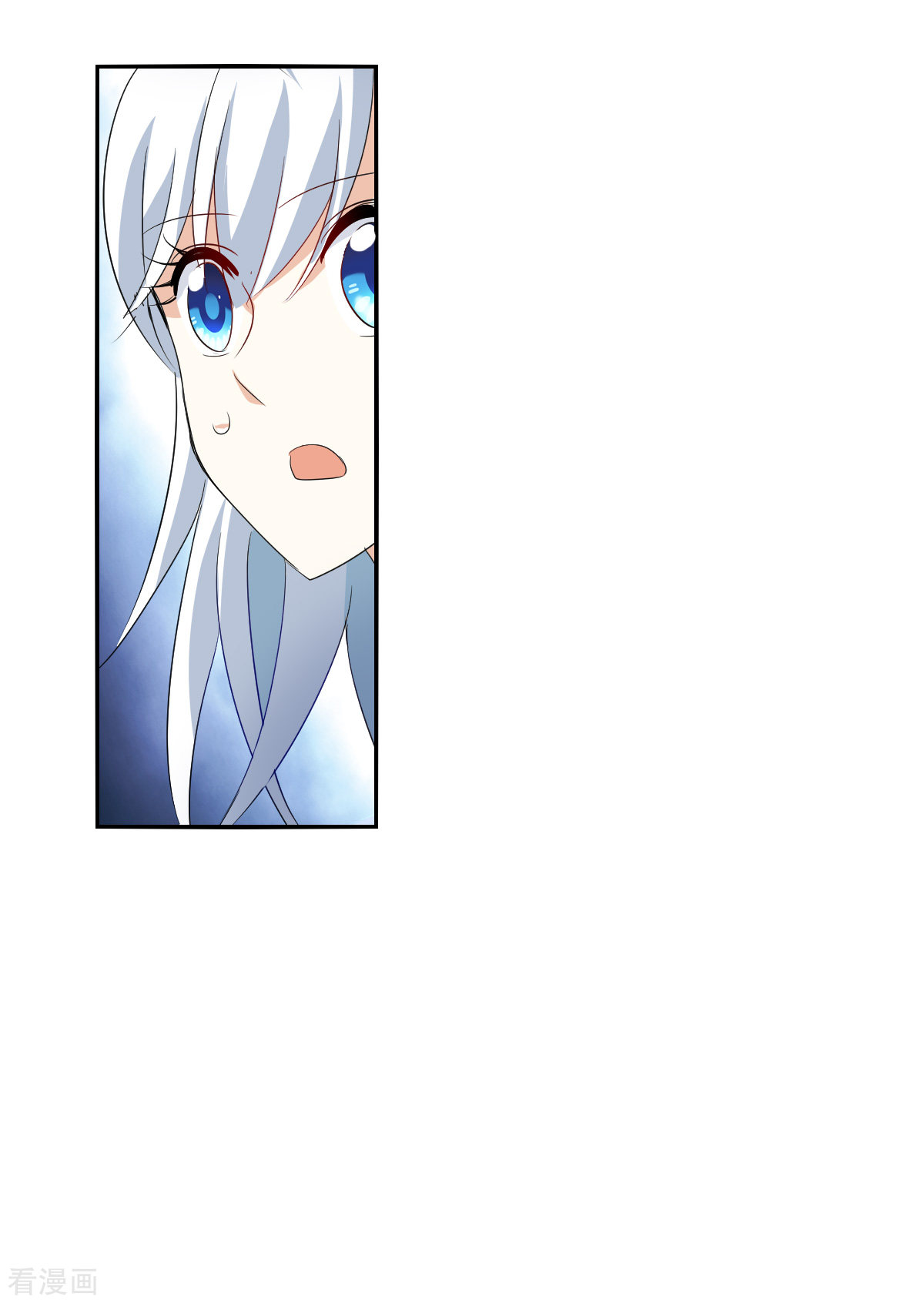 奇怪的苏夕2季第51话