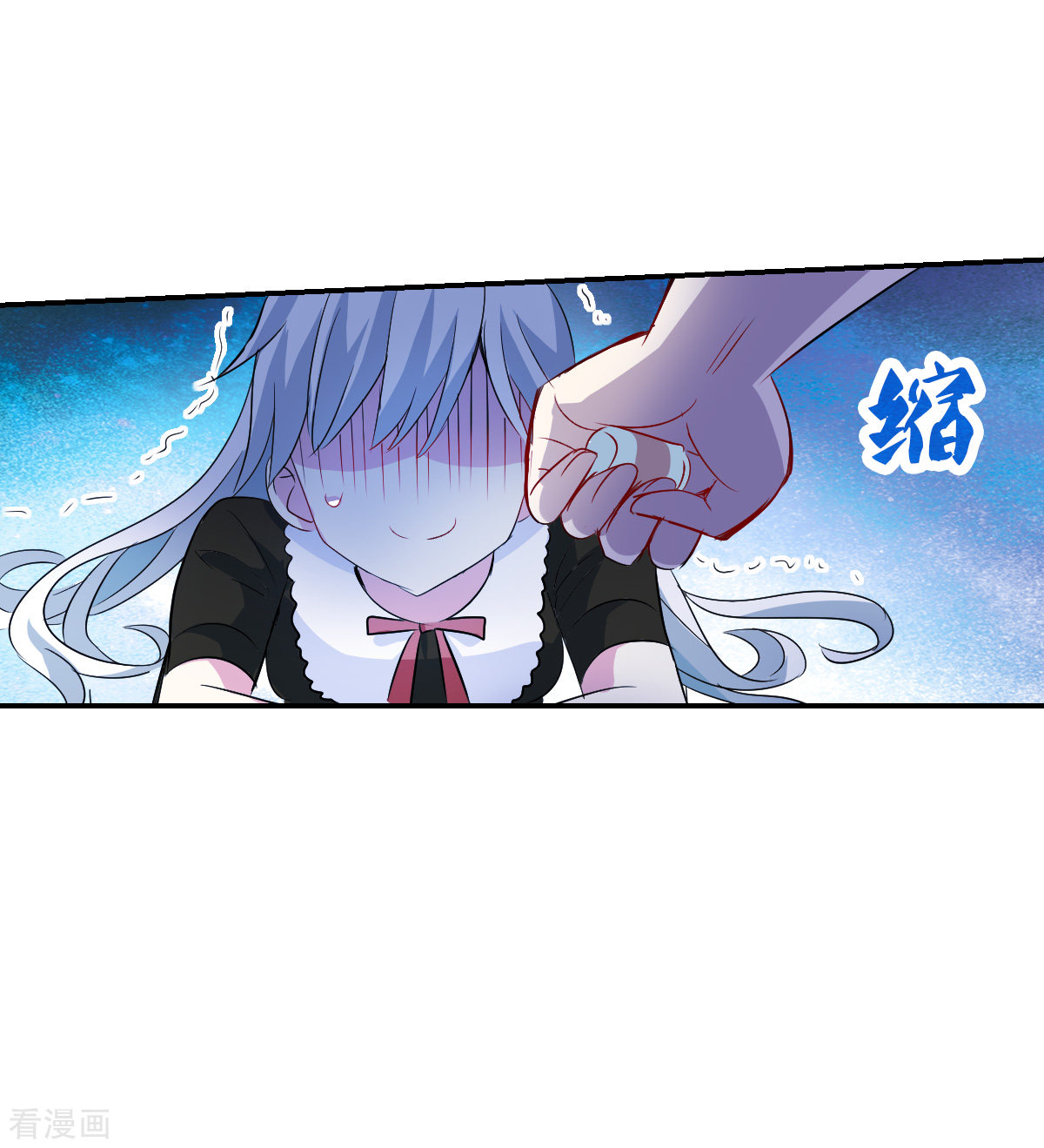 奇怪的苏夕2季第51话