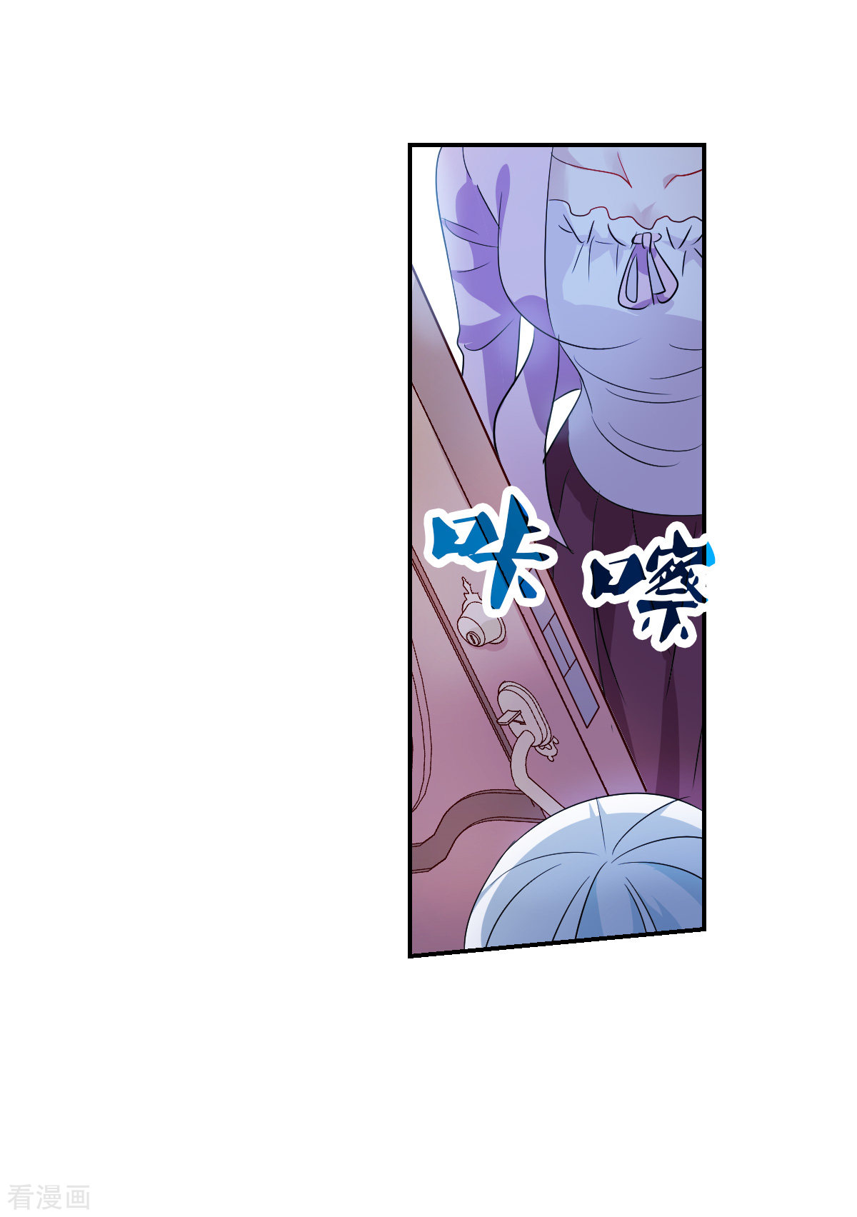 奇怪的苏夕2季第51话