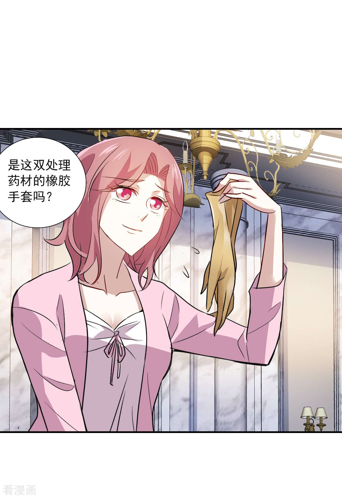 奇怪的苏夕2季第53话