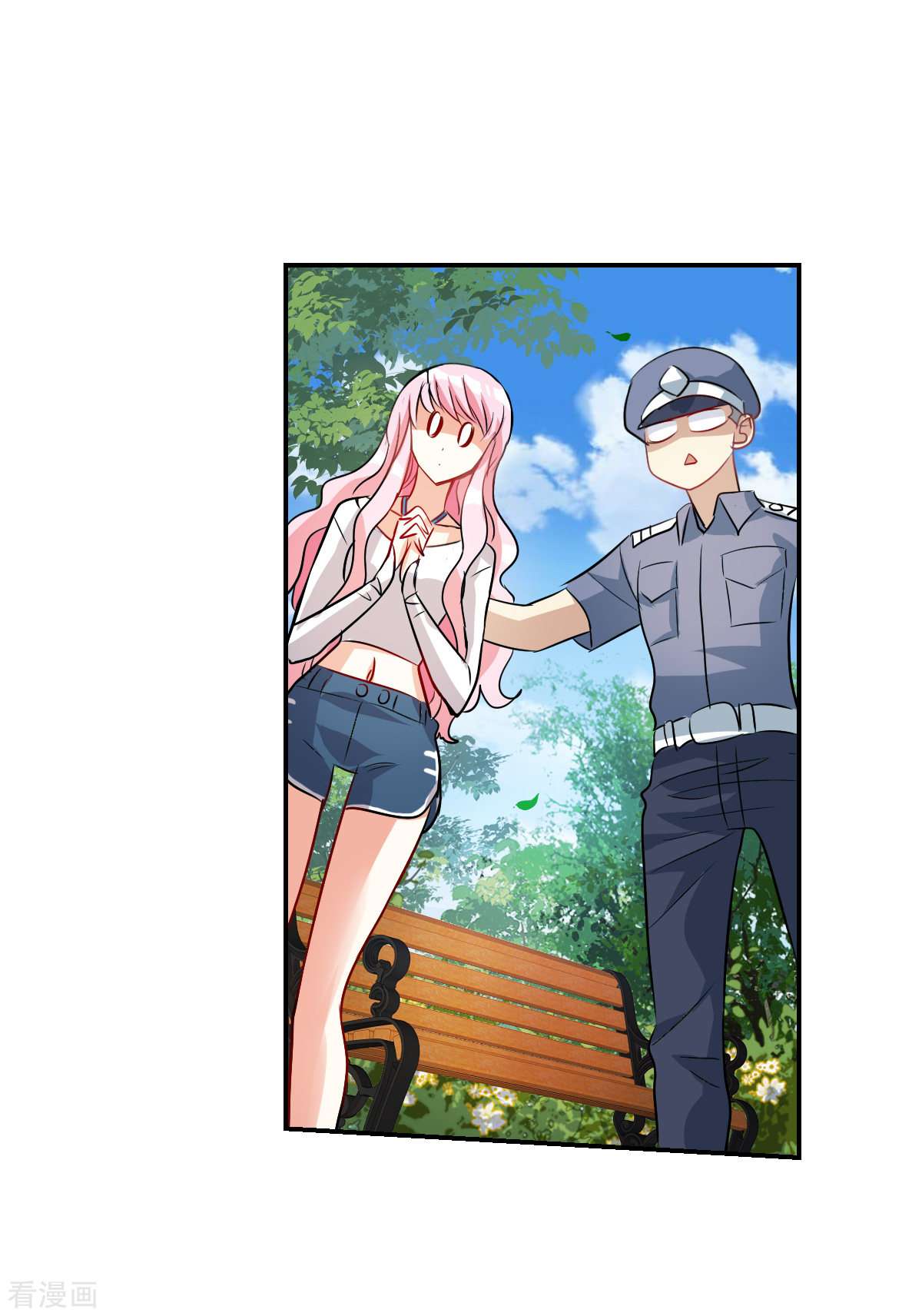 奇怪的苏夕2季第53话