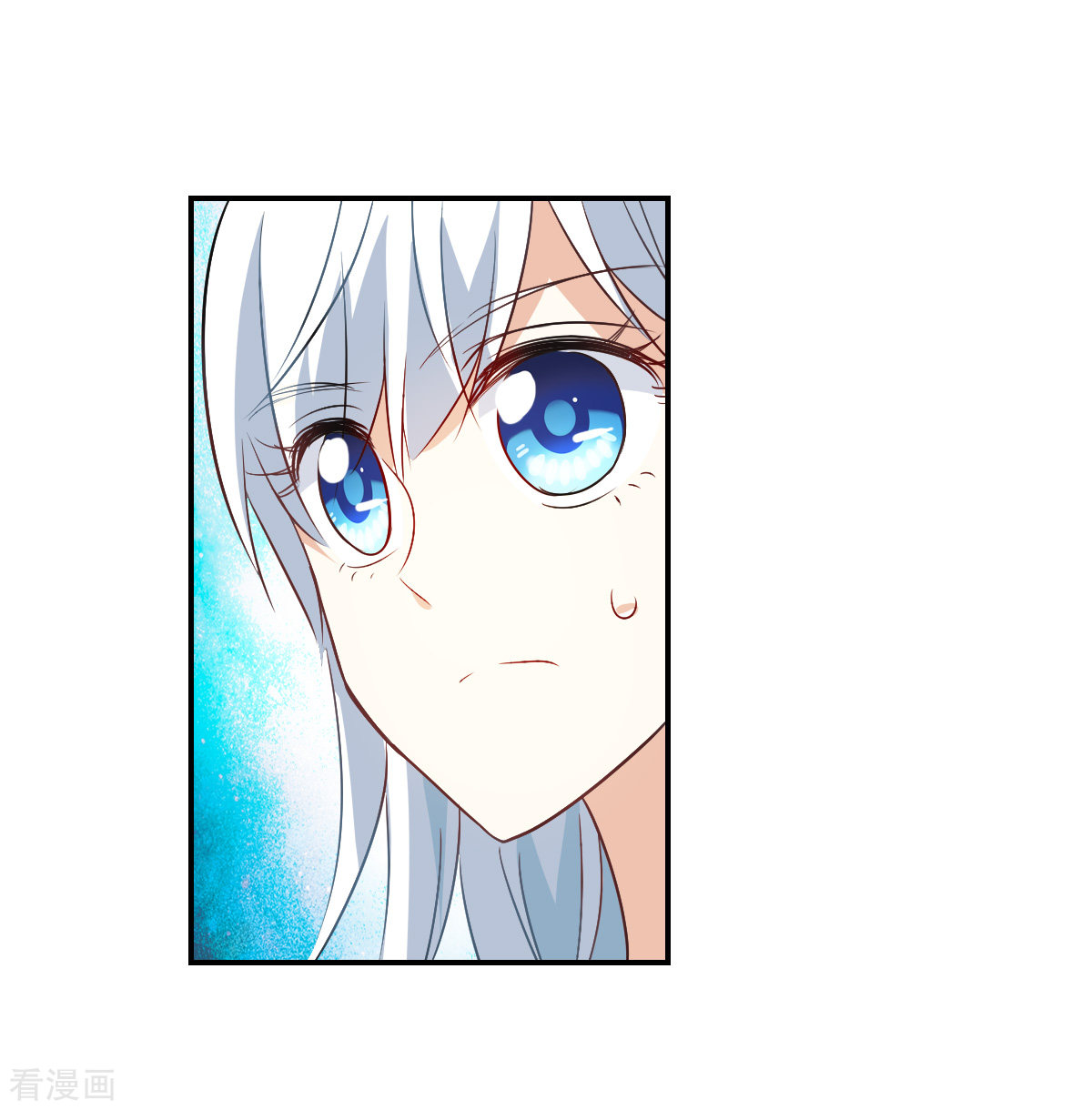 奇怪的苏夕2季第53话