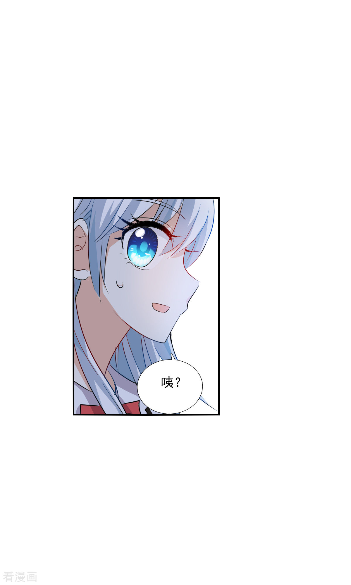 奇怪的苏夕2季第54话