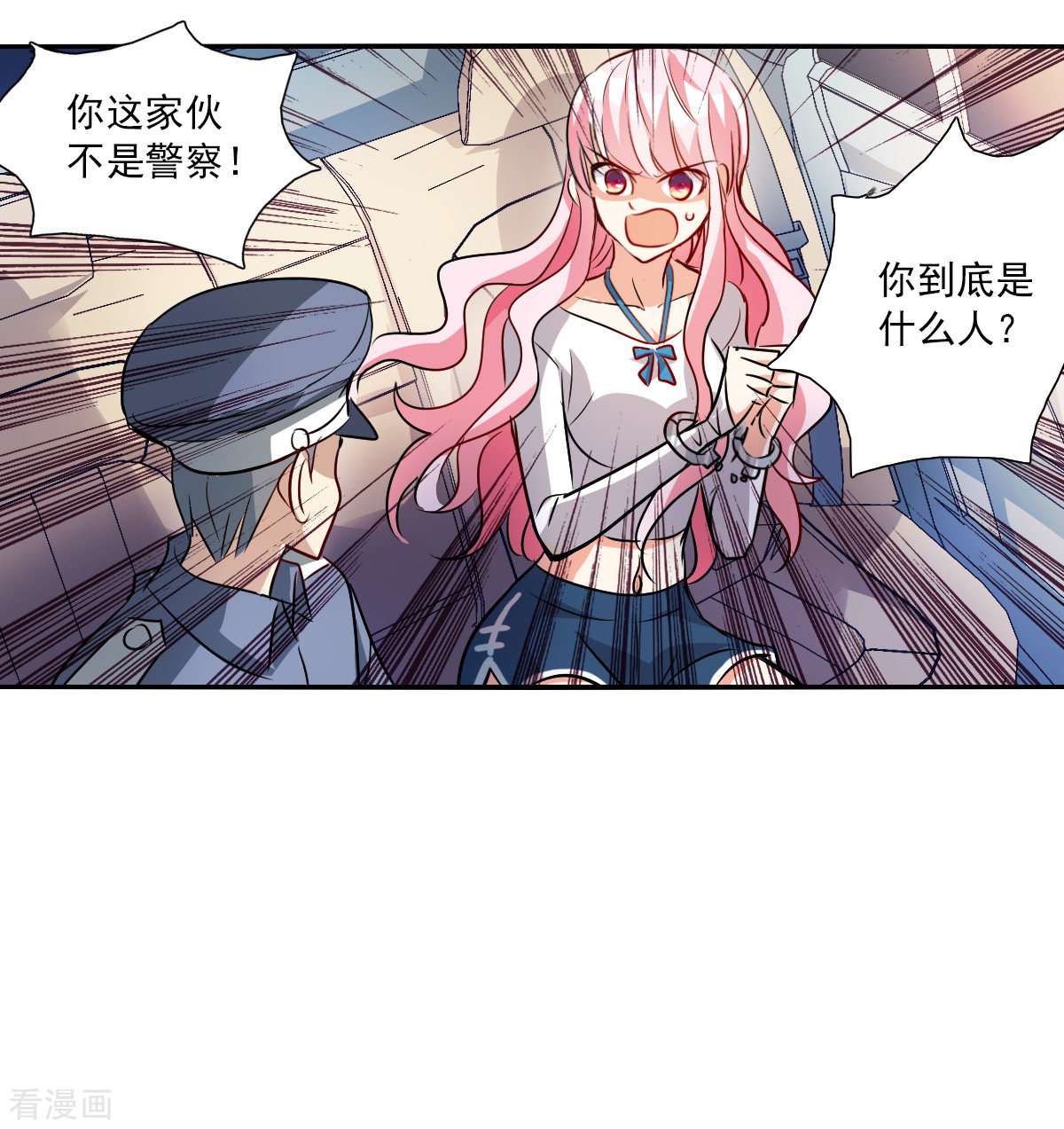 奇怪的苏夕2季第54话