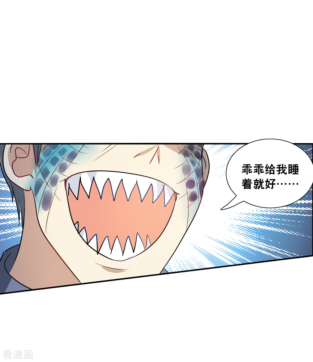 奇怪的苏夕2季第54话