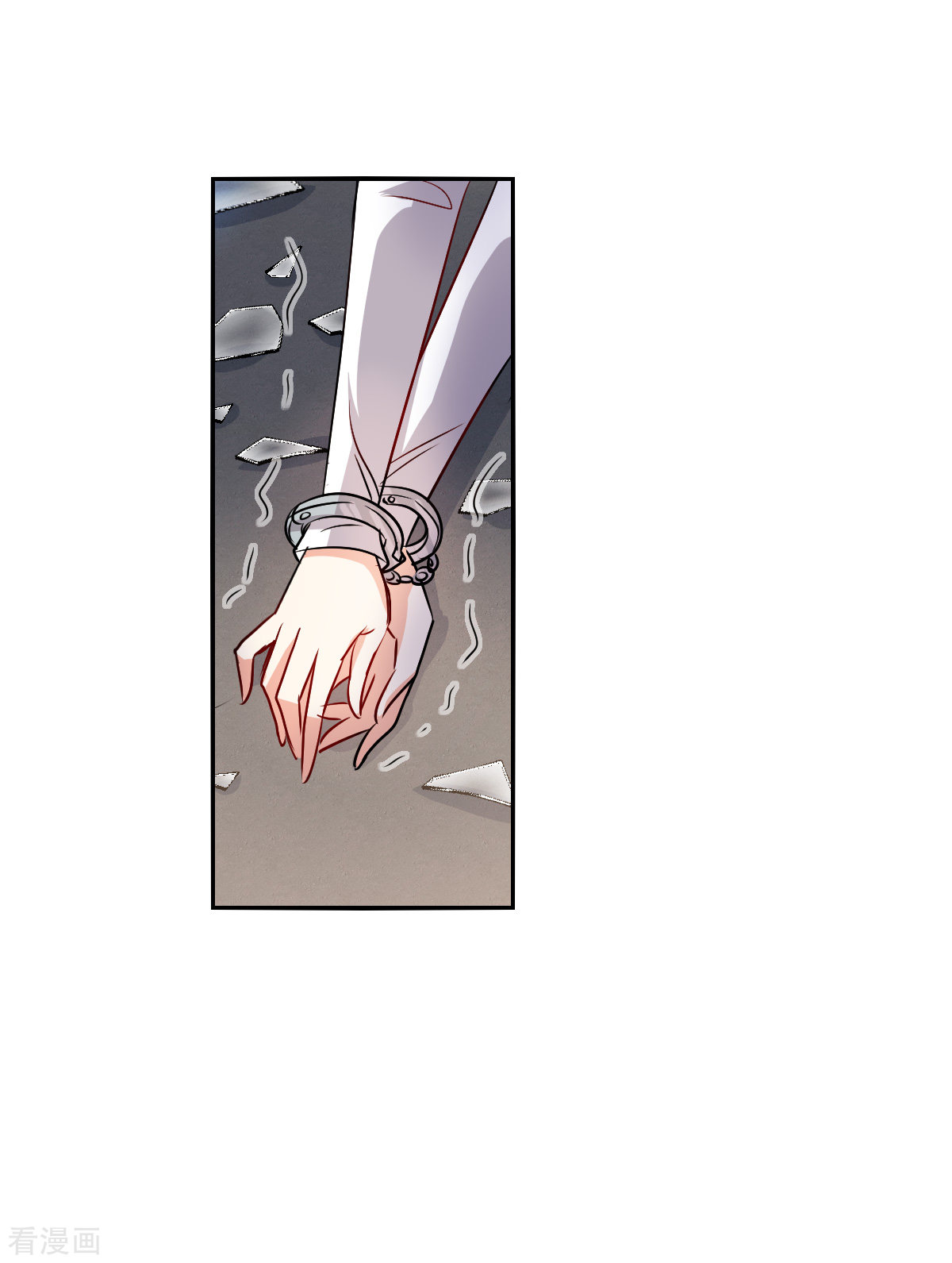 奇怪的苏夕2季第54话