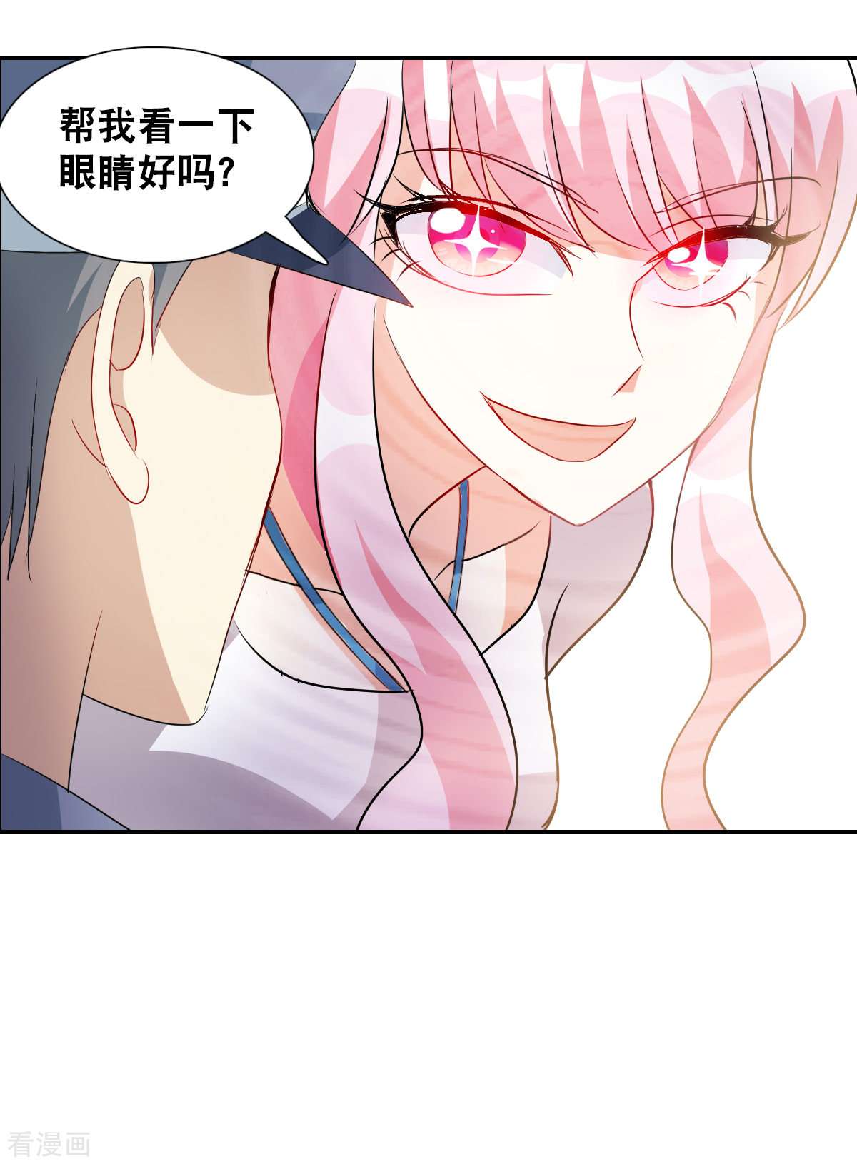 奇怪的苏夕2季第54话