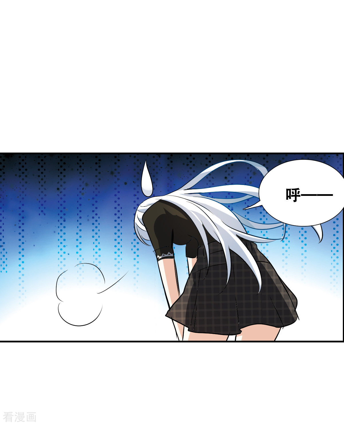 奇怪的苏夕2季第54话