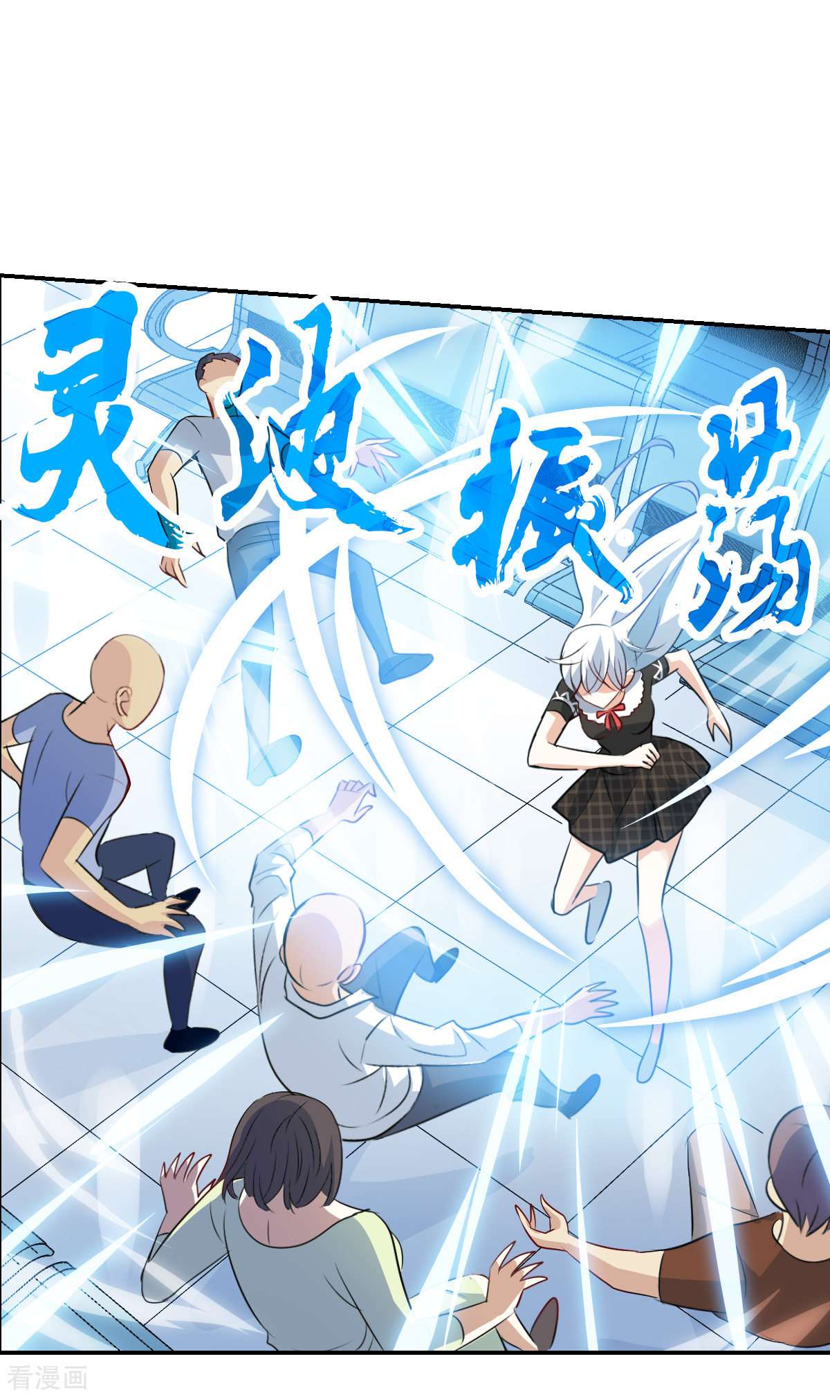 奇怪的苏夕2季第57话