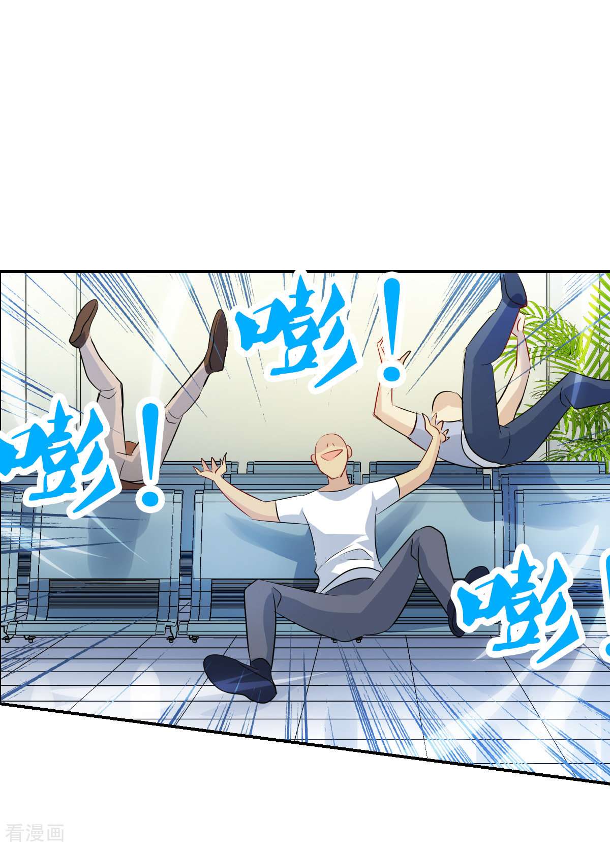 奇怪的苏夕2季第57话