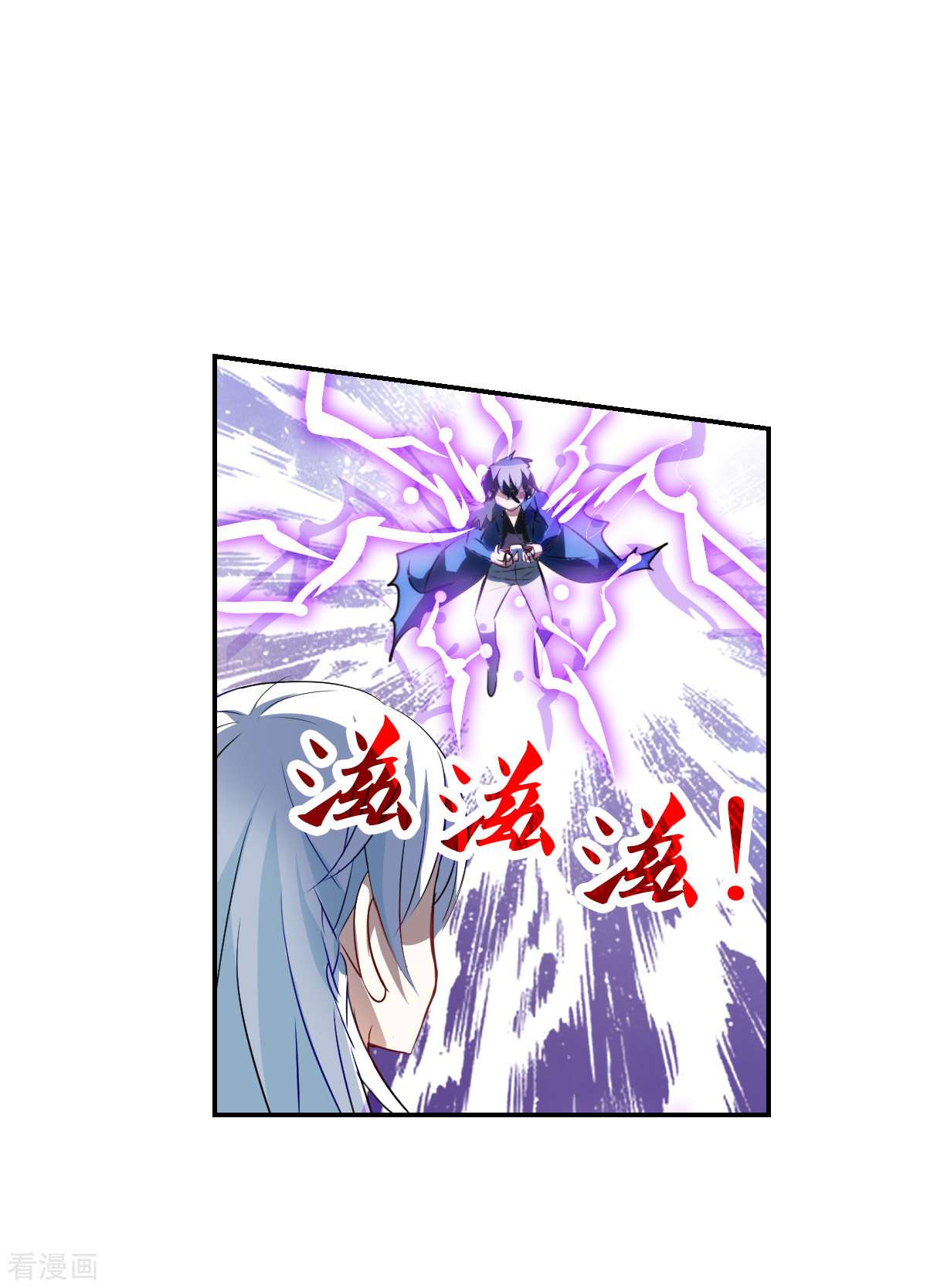 奇怪的苏夕2季第57话