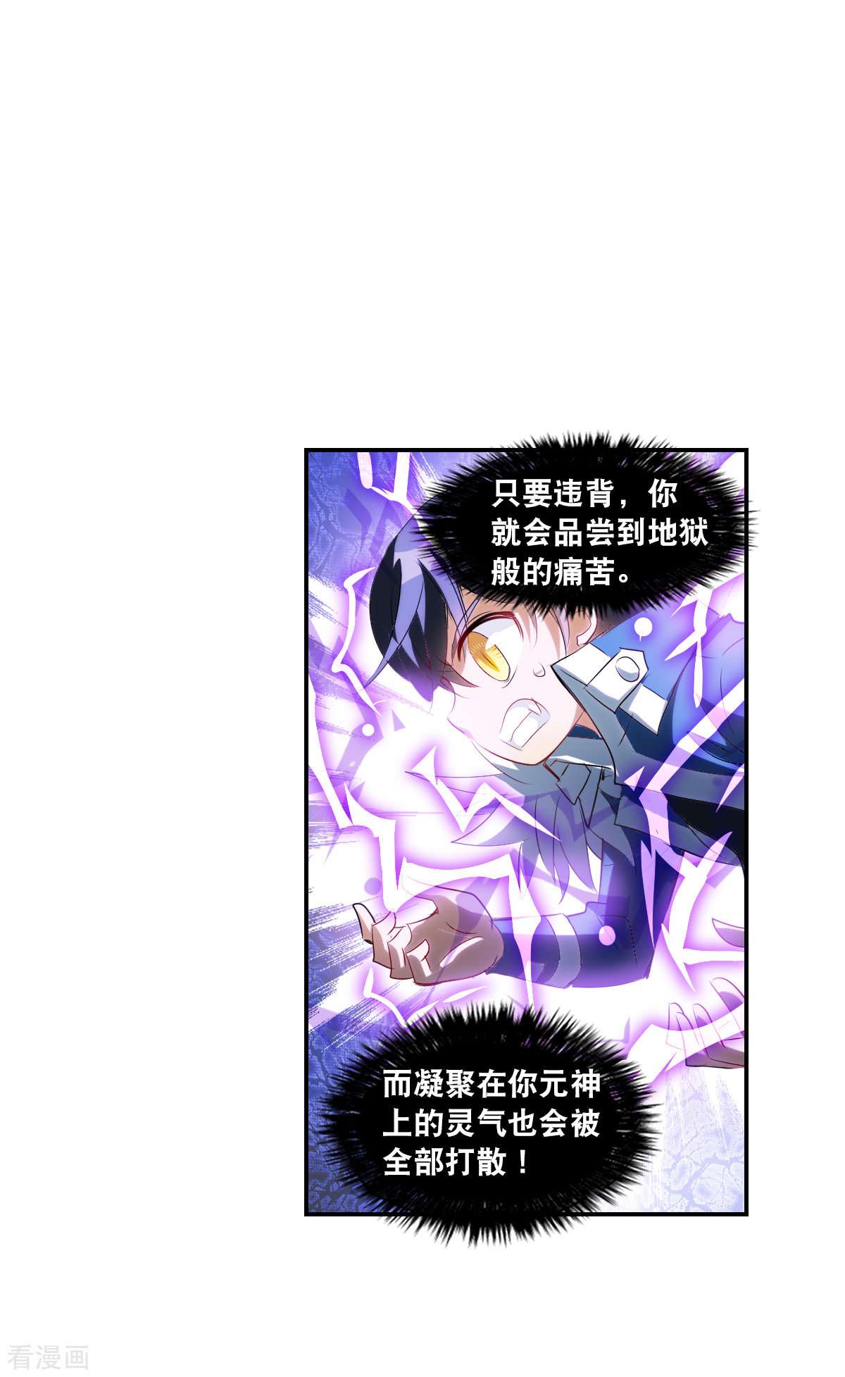 奇怪的苏夕2季第57话