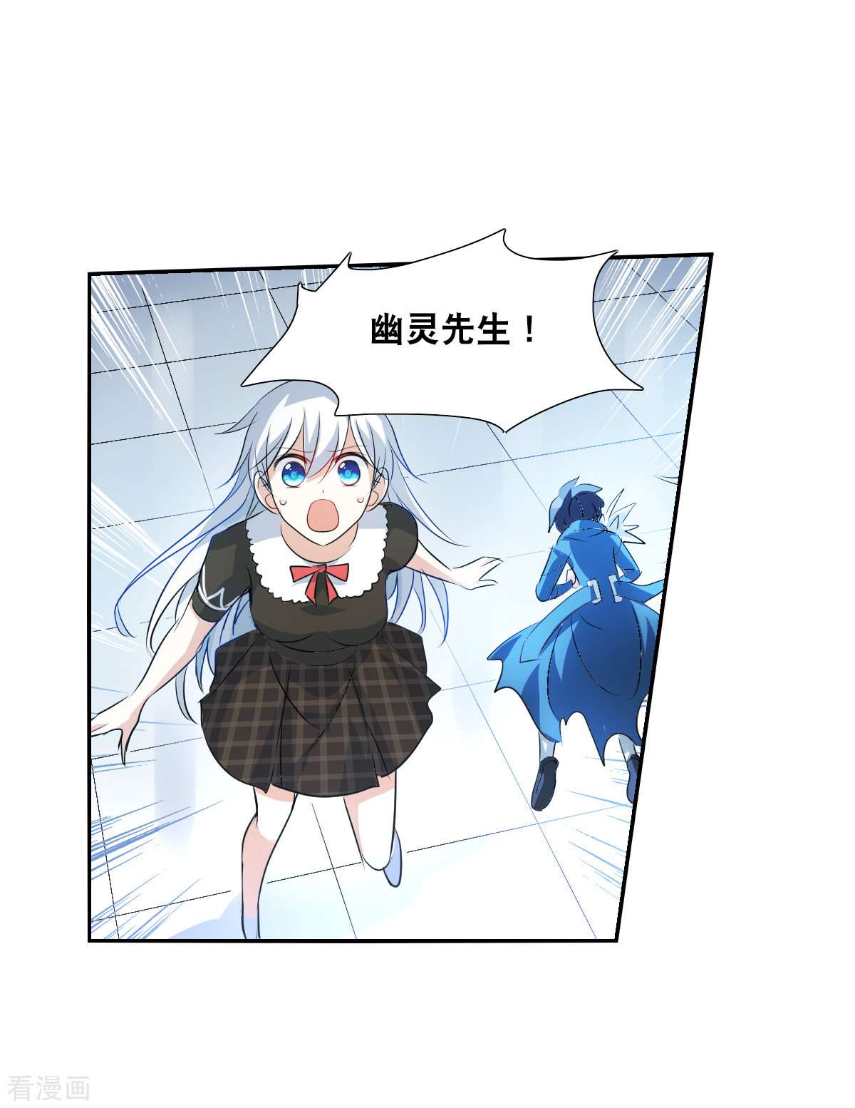 奇怪的苏夕2季第57话