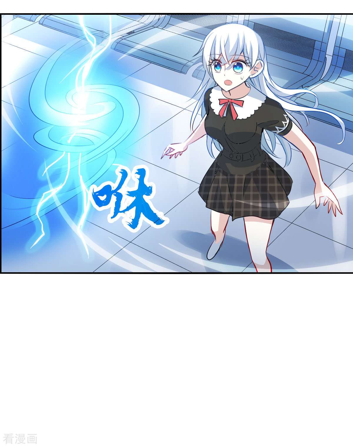奇怪的苏夕2季第57话