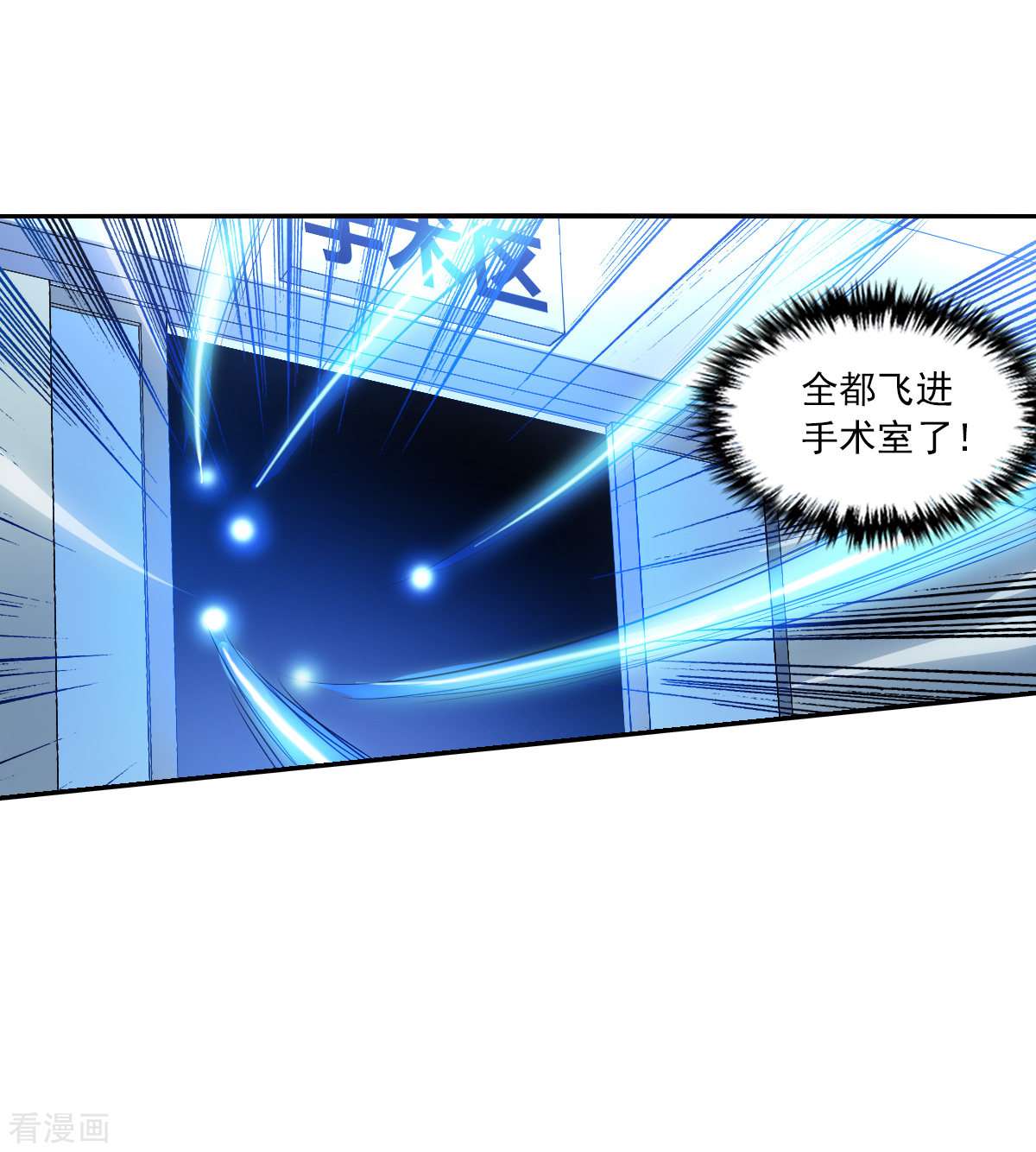 奇怪的苏夕2季第57话