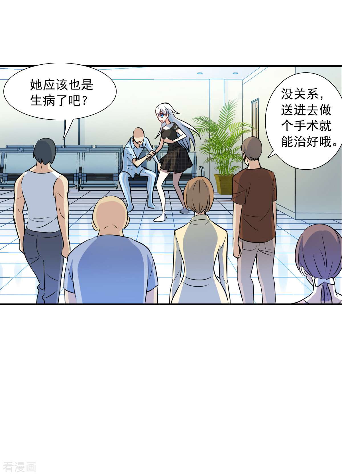 奇怪的苏夕2季第57话