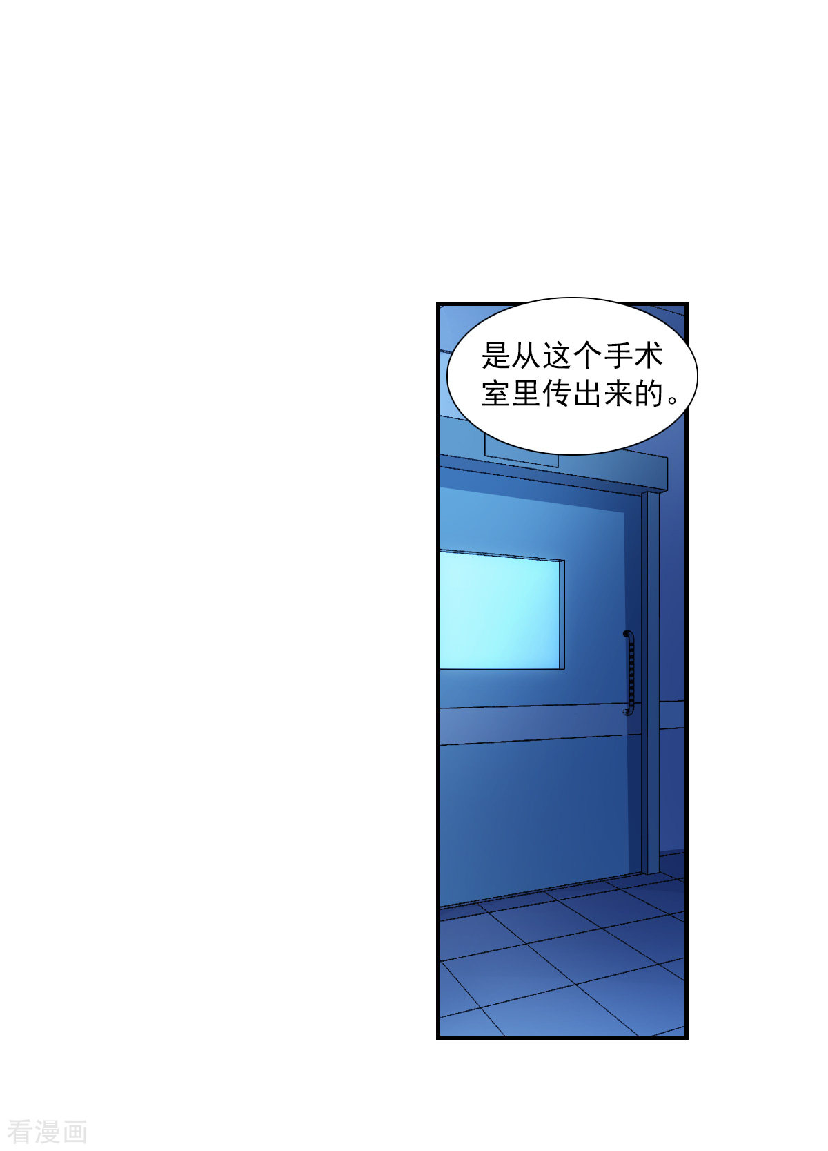 奇怪的苏夕2季第58话