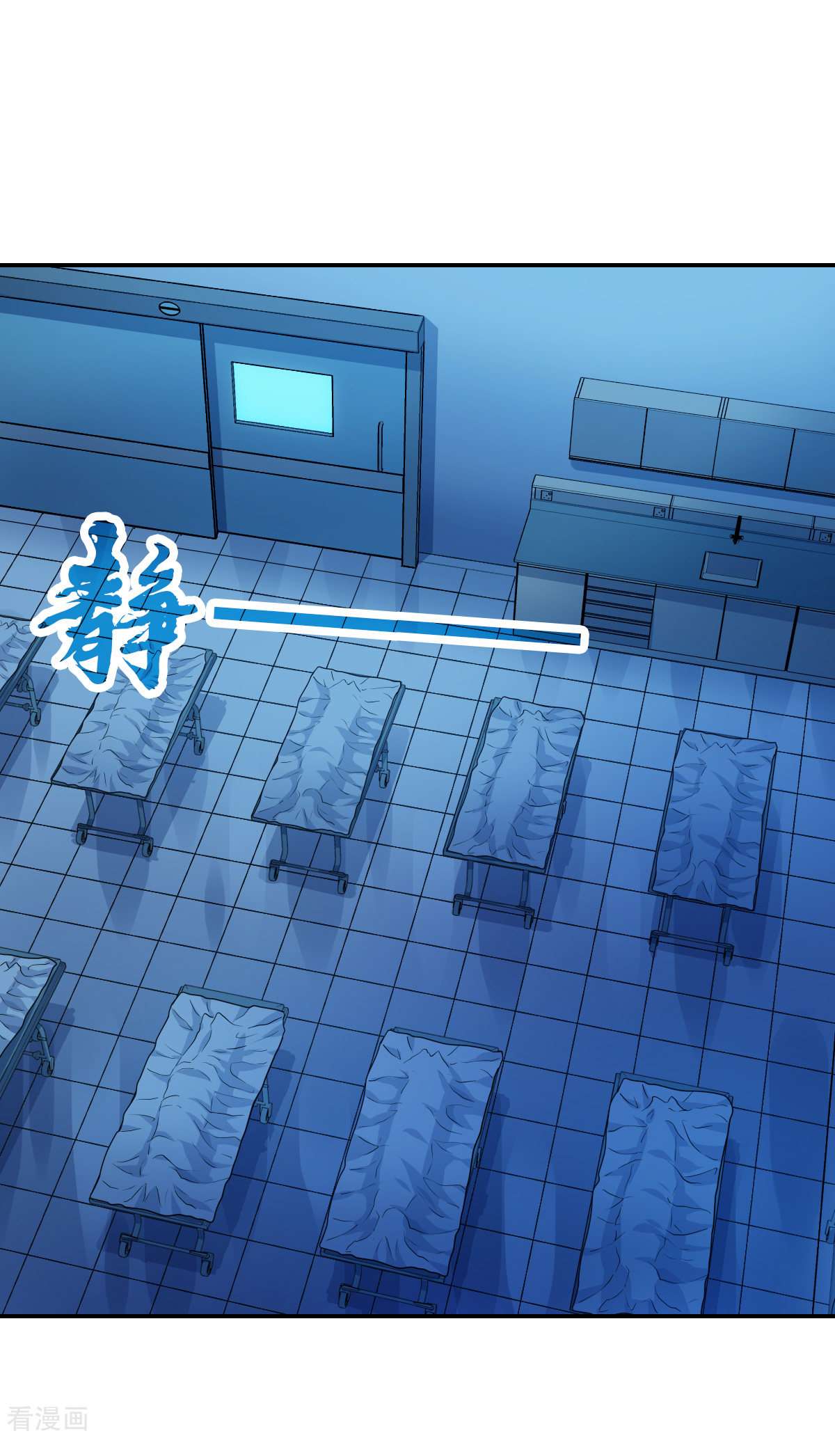 奇怪的苏夕2季第58话