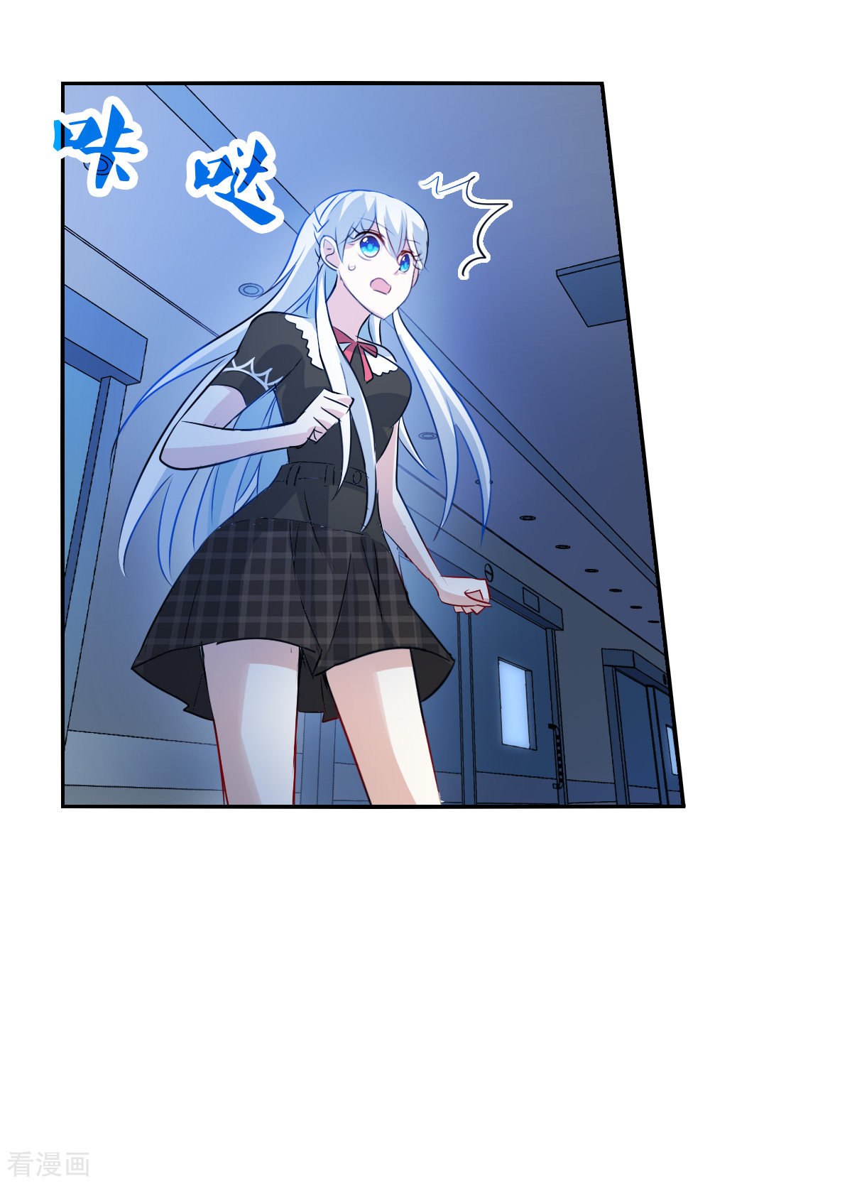 奇怪的苏夕2季第58话