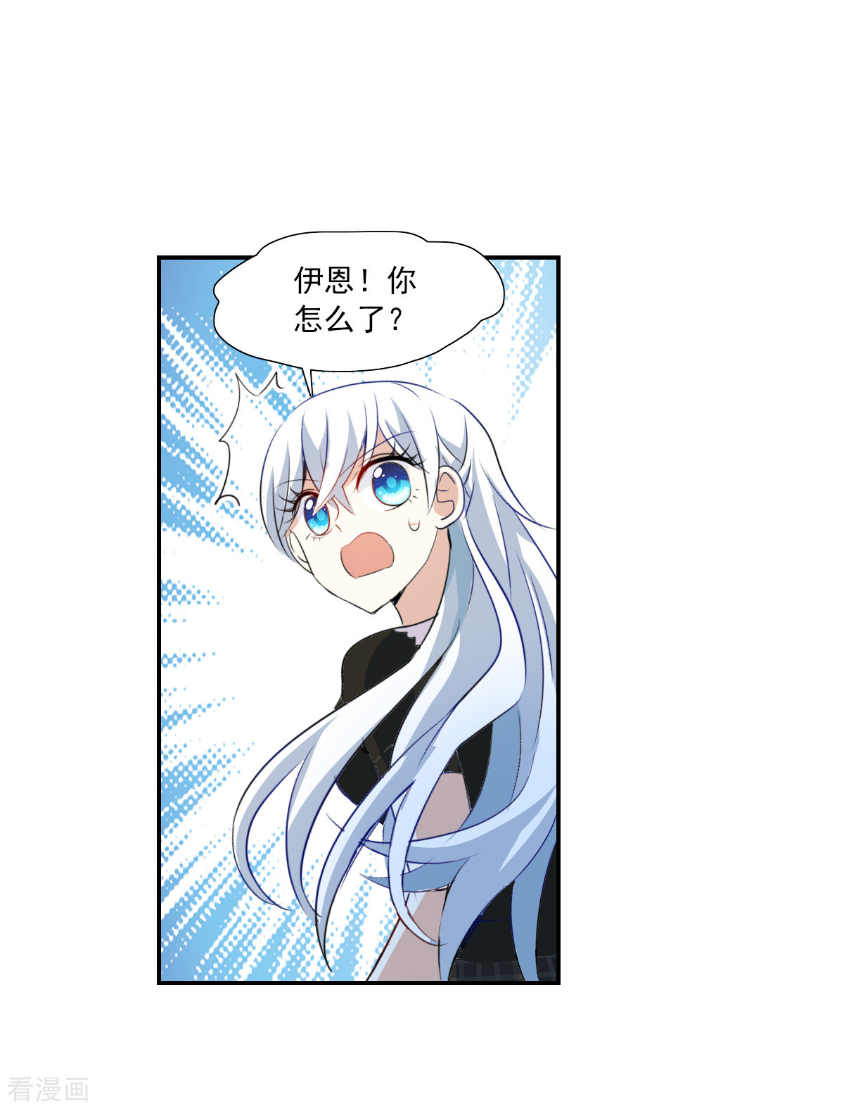 奇怪的苏夕2季第58话