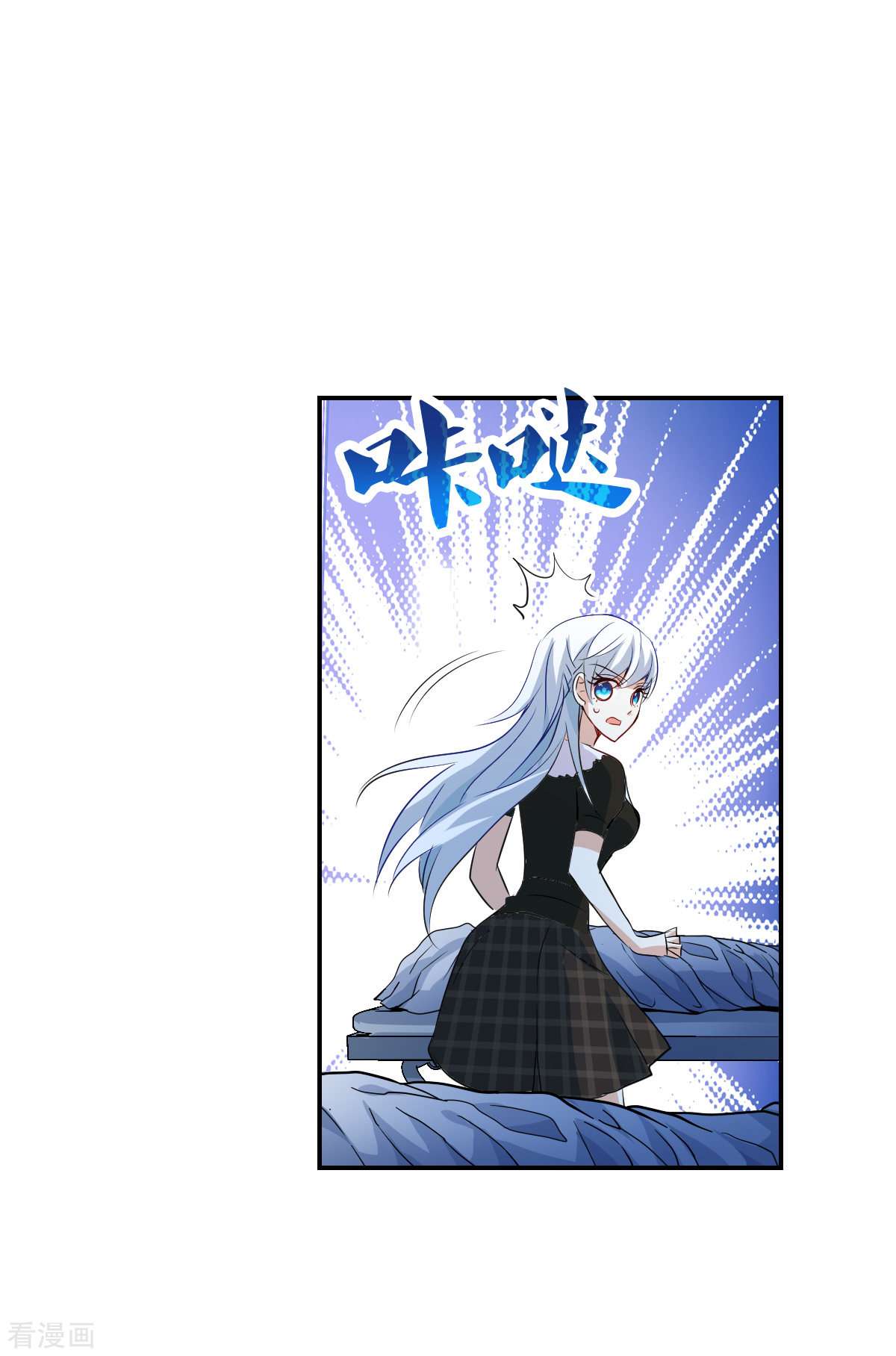 奇怪的苏夕2季第58话