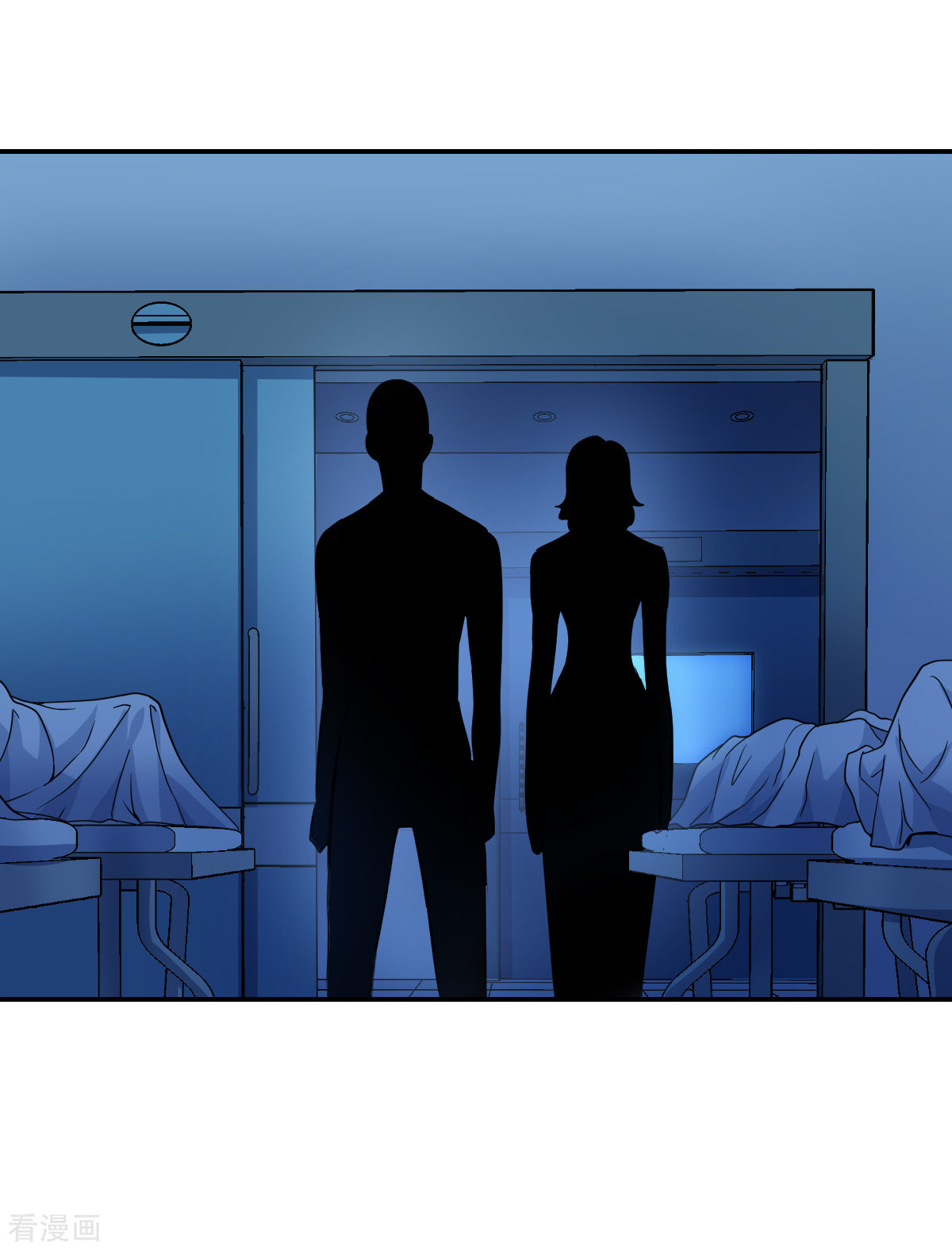 奇怪的苏夕2季第58话