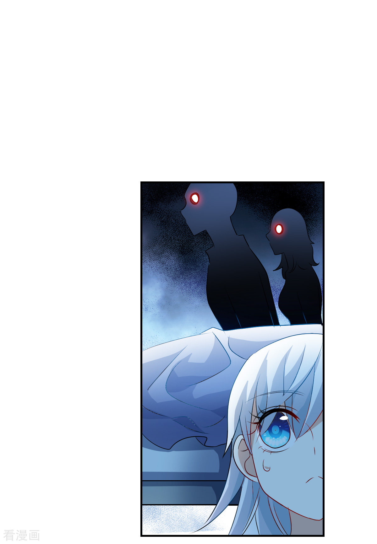 奇怪的苏夕2季第58话