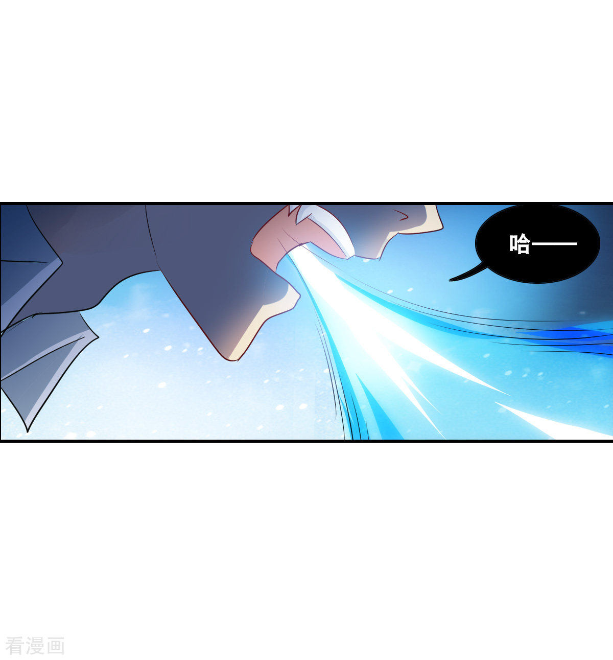 奇怪的苏夕2季第58话