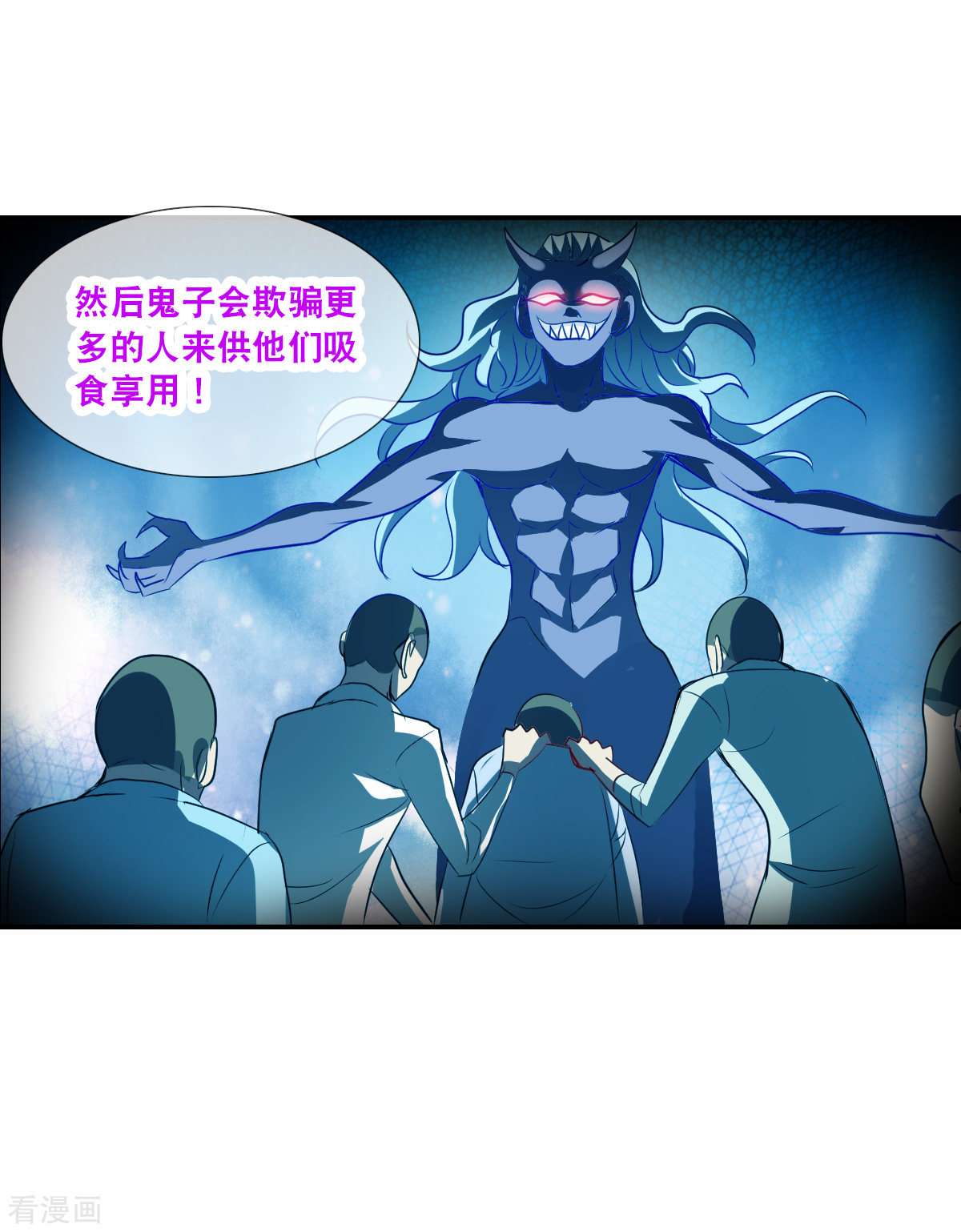 奇怪的苏夕2季第59话