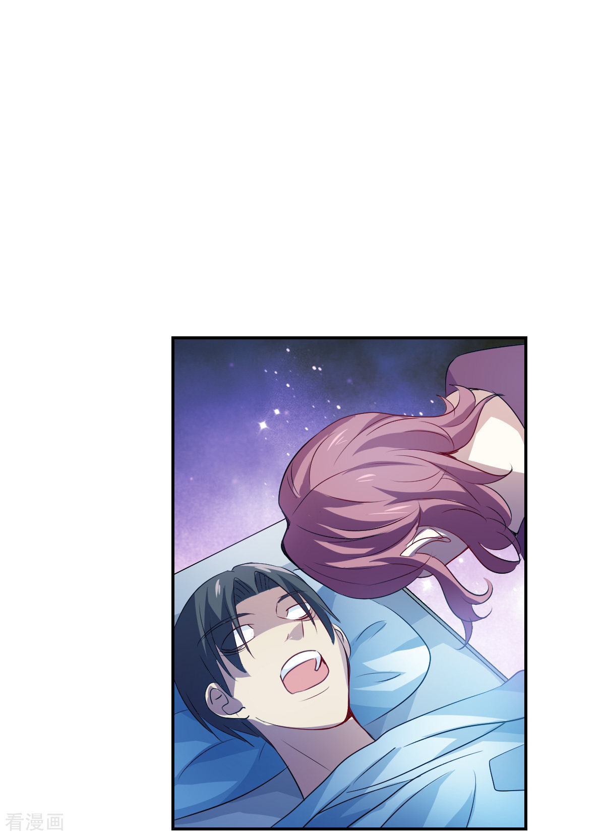 奇怪的苏夕2季第59话