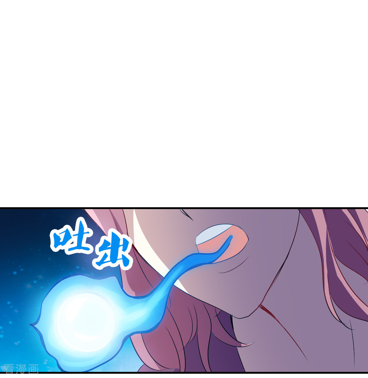 奇怪的苏夕2季第59话