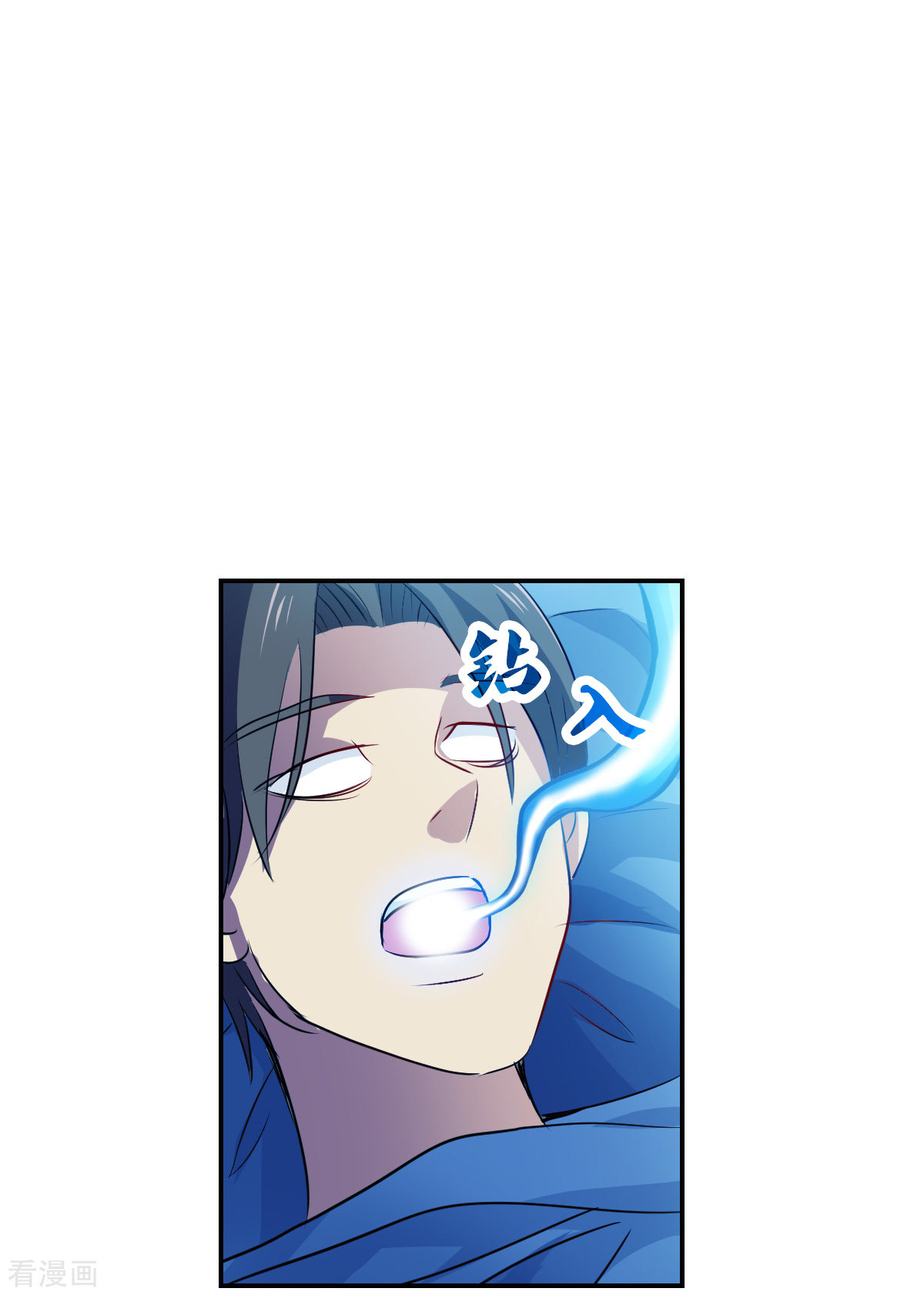 奇怪的苏夕2季第59话