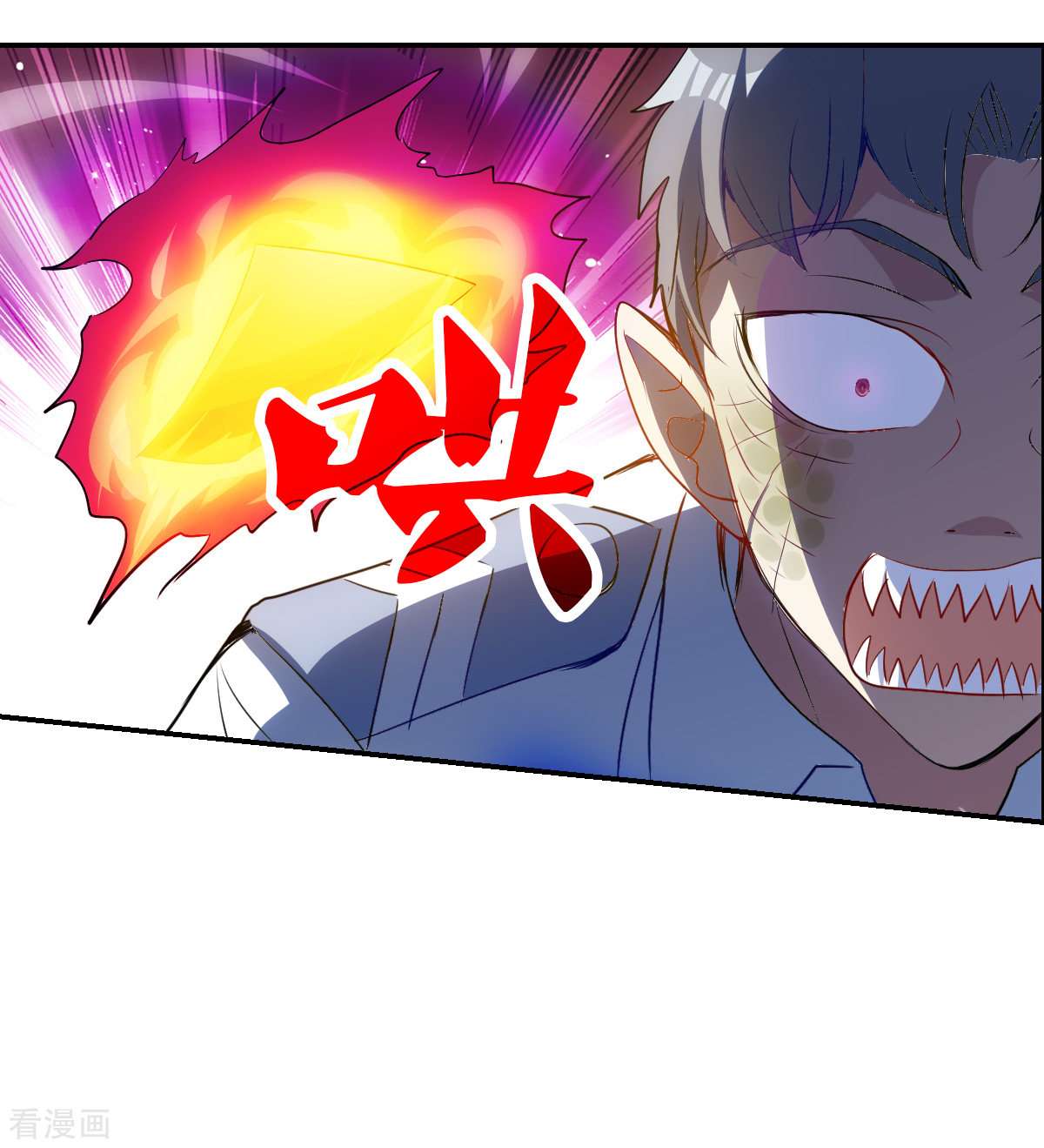 奇怪的苏夕2季第60话