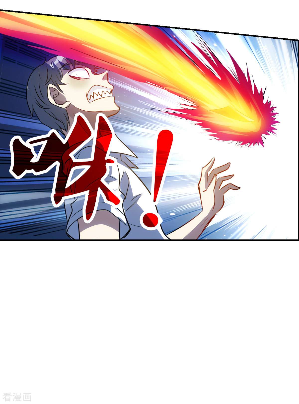 奇怪的苏夕2季第60话