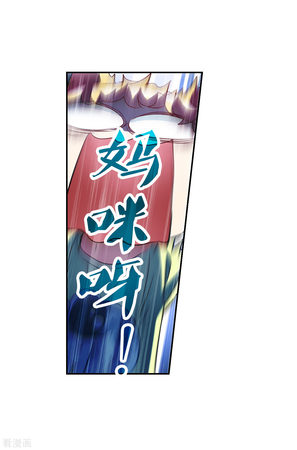 奇怪的苏夕2季第60话