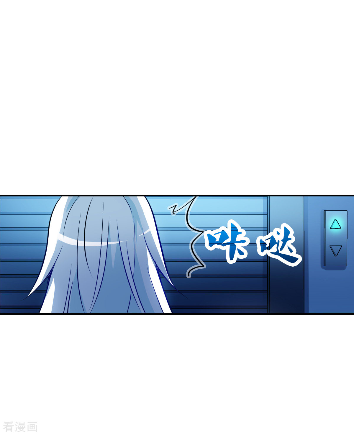 奇怪的苏夕2季第63话